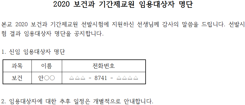 79040ca6d517cc8340f1579c934b08db_1596110005_03.png 79040ca6d517cc8340f1579c934b08db_1596110005_03.png