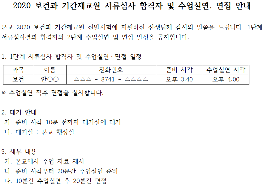fad1658a6bf3d1237c915ea94680477c_1595995777_85.png