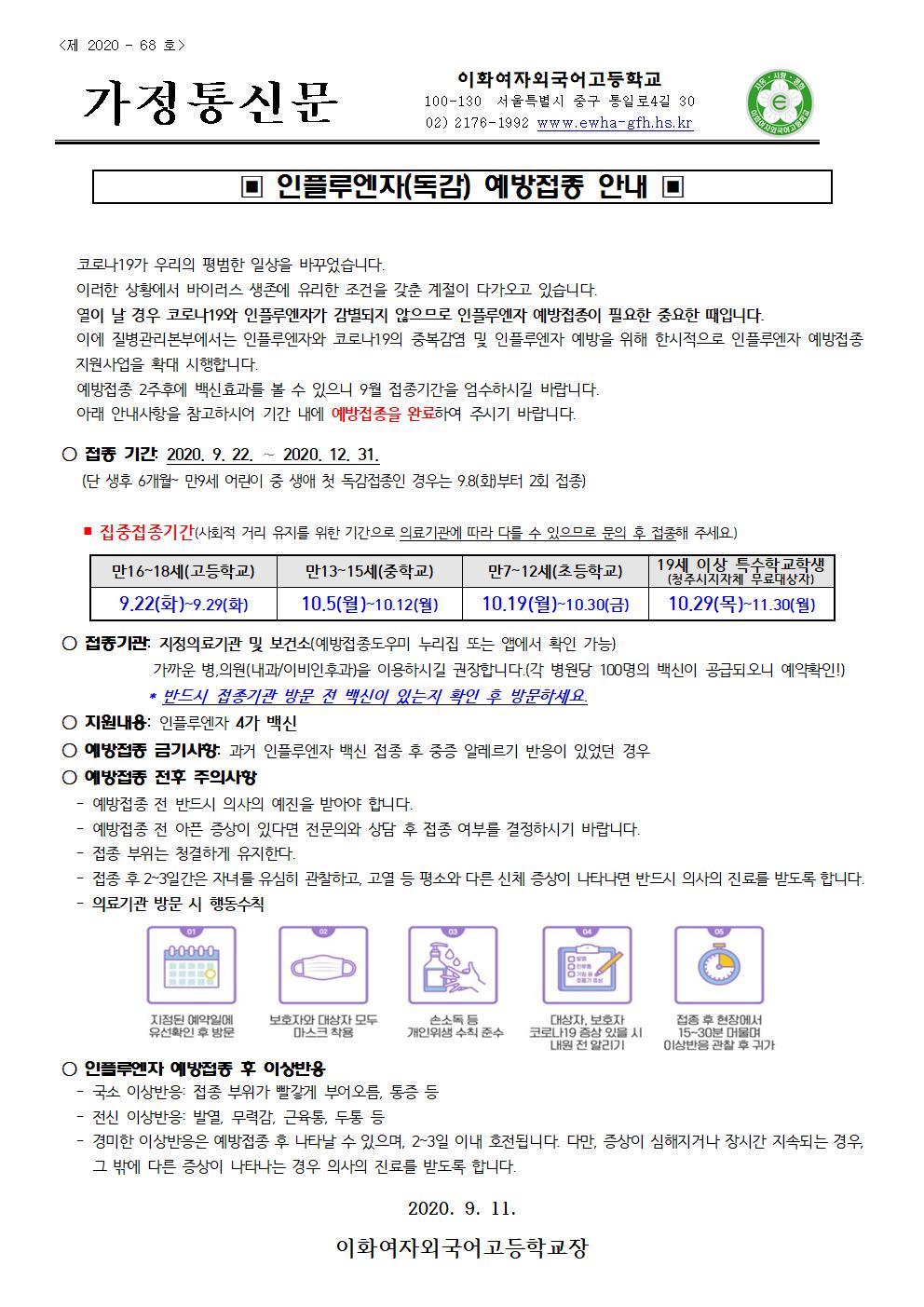 dd3dc86e5068b05e19fd3f3bf34a0d97_1599808963_88.jpg dd3dc86e5068b05e19fd3f3bf34a0d97_1599808963_88.jpg