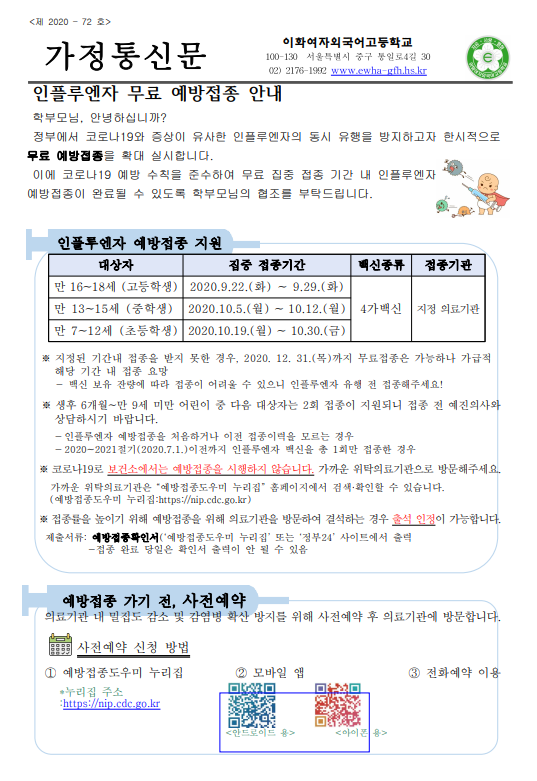 f3caabf020eac9410b0b37b81884cd25_1600674398_71.png