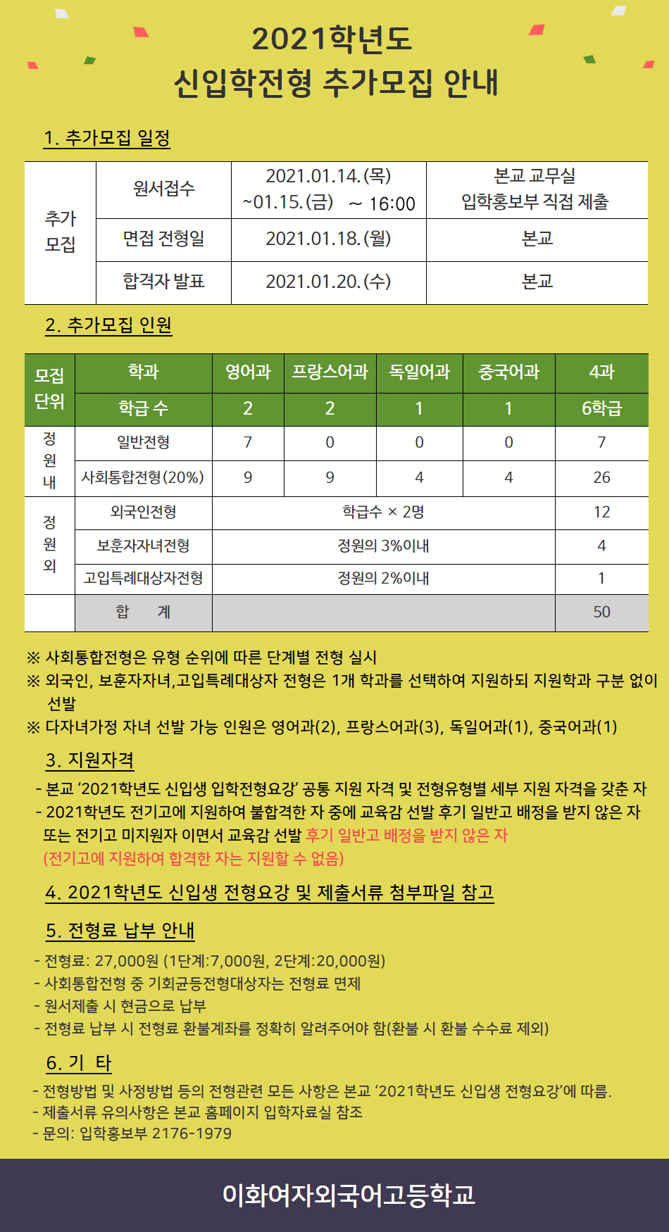 2bfbb5a5e582635d17654cd3bf24500a_1609739635_38.png 2bfbb5a5e582635d17654cd3bf24500a_1609739635_38.png