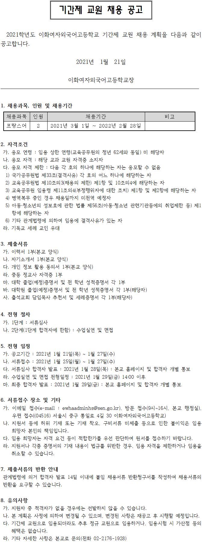 46af526ec3fb6b34ac30d4f6174098b0_1611214925_24.png 46af526ec3fb6b34ac30d4f6174098b0_1611214925_24.png