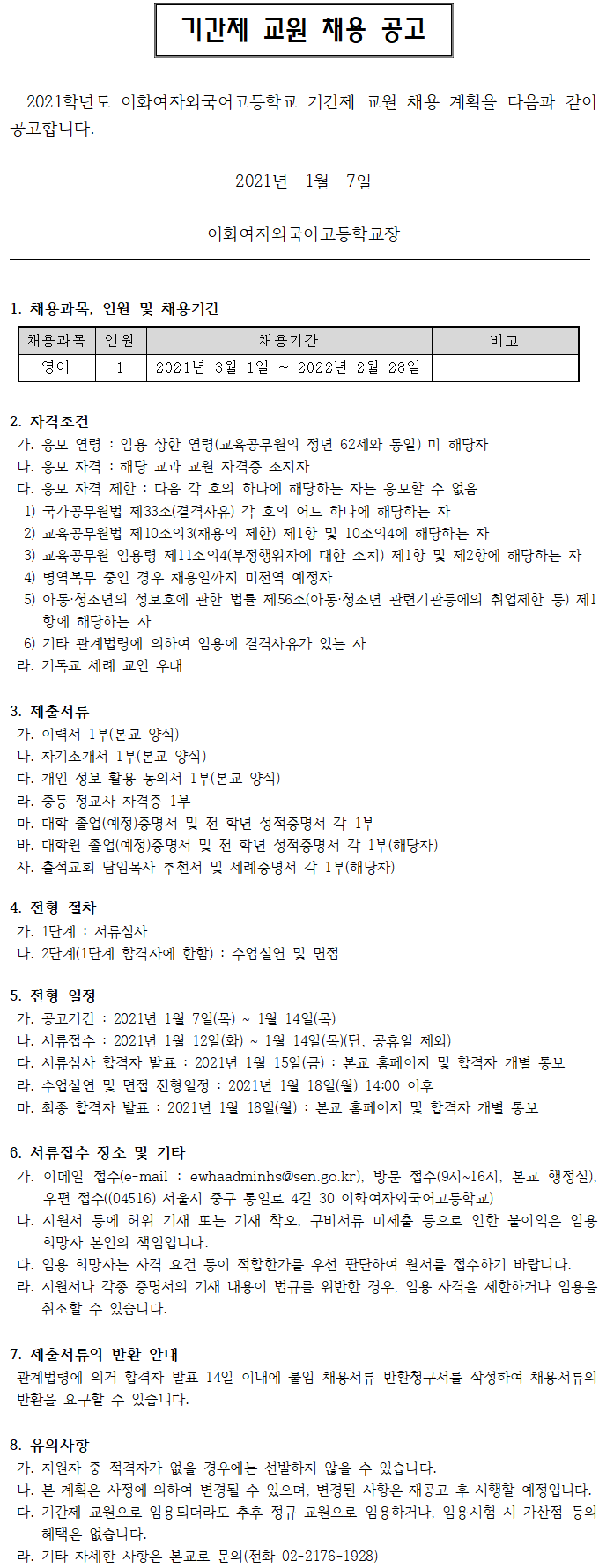5e93d42022ab83e22301a482f0b5eed8_1610004152_21.png 5e93d42022ab83e22301a482f0b5eed8_1610004152_21.png