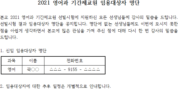 8b1c4cb94c3cd0305ab6f7d3e4f67126_1610960050_34.png 8b1c4cb94c3cd0305ab6f7d3e4f67126_1610960050_34.png