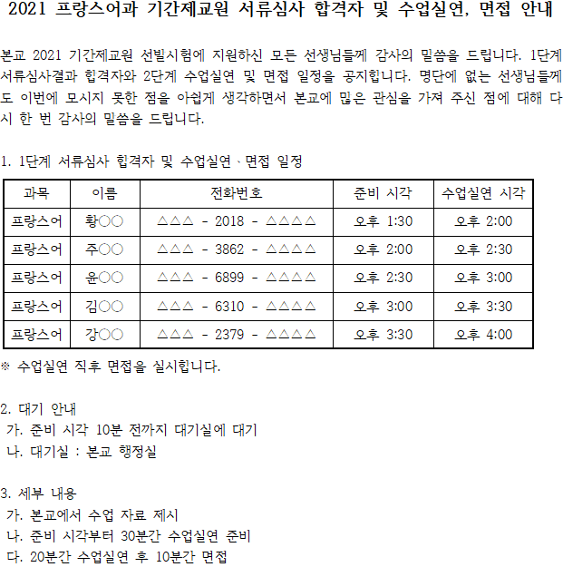 a84299e7cf6fd805a56ef8d5d564c3c1_1611805573_8.png a84299e7cf6fd805a56ef8d5d564c3c1_1611805573_8.png