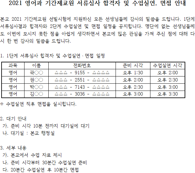 e2f5ccc89627673b05728e2e5e756efb_1610683146_37.png e2f5ccc89627673b05728e2e5e756efb_1610683146_37.png