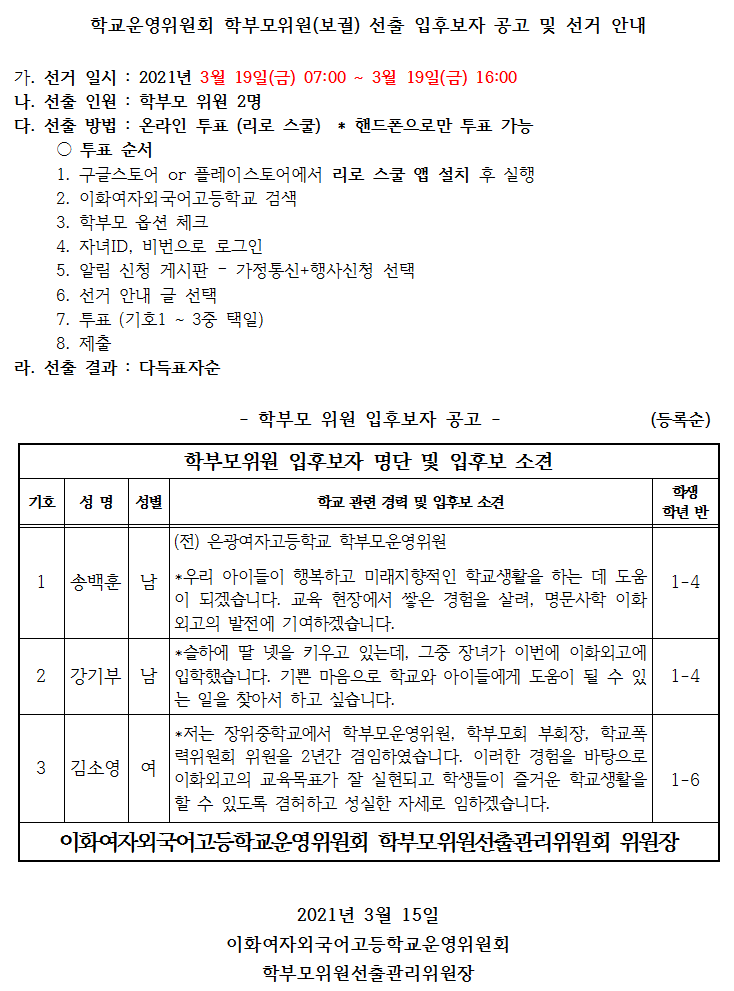 90618f93a616d1afec91c380d6af490b_1615853002_5.png 90618f93a616d1afec91c380d6af490b_1615853002_5.png