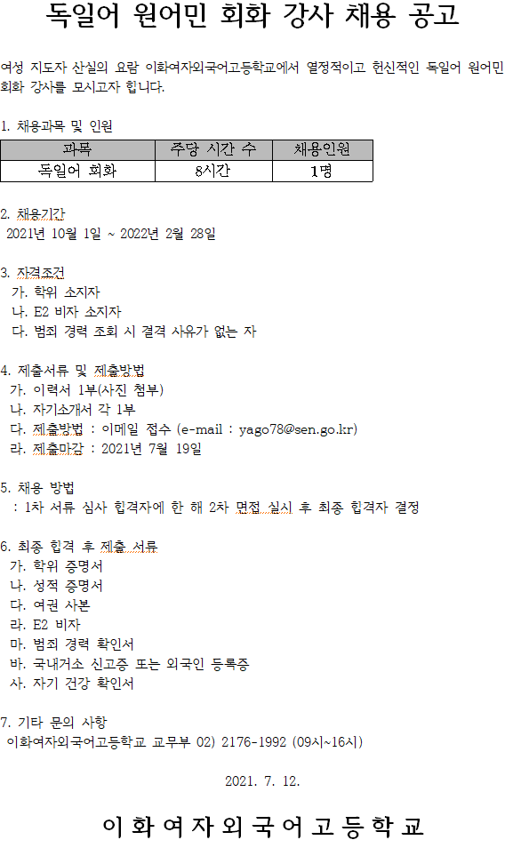 c6b843e0175215c2365b36b1b1f69f6b_1626073715_2.png c6b843e0175215c2365b36b1b1f69f6b_1626073715_2.png