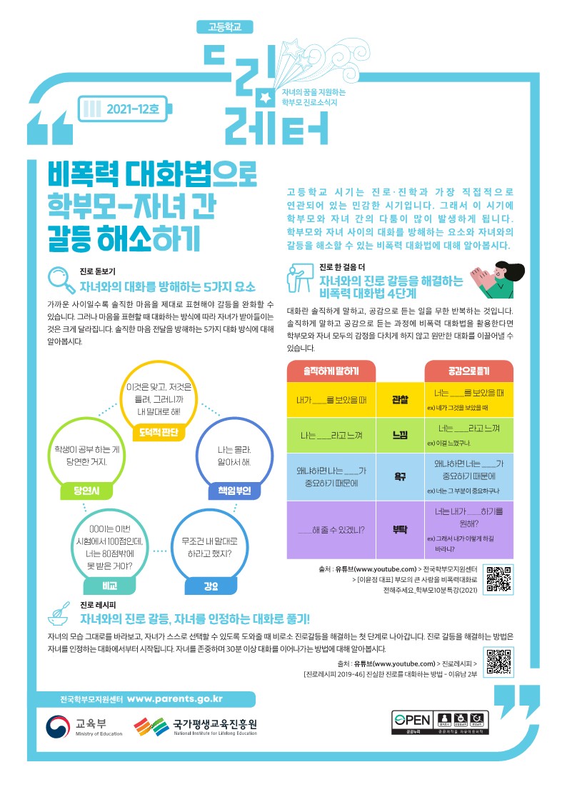 5e8b2236d6cd0c0b2ff153a5af6e8425_1632697095_84.jpg 5e8b2236d6cd0c0b2ff153a5af6e8425_1632697095_84.jpg