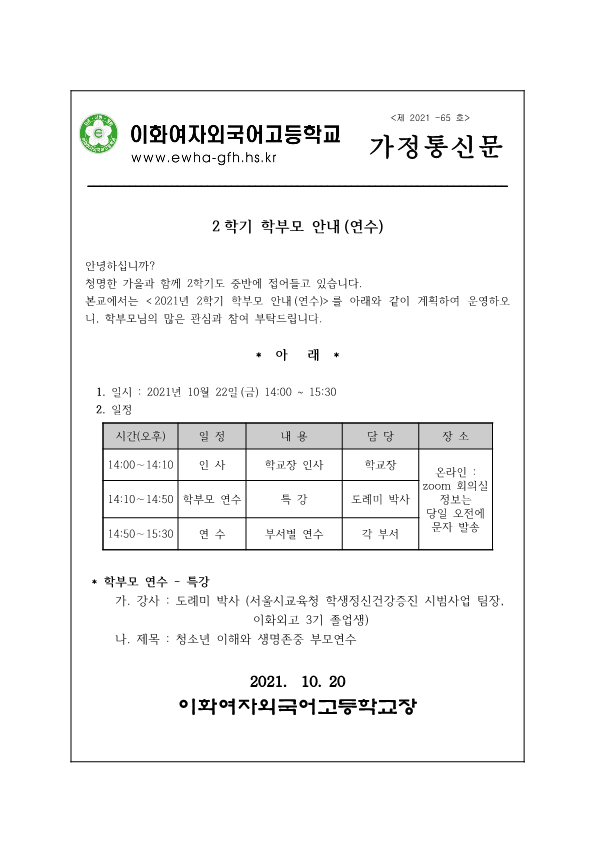 c5c360f7aae896a119b9c8032274fe8a_1634713787_99.png c5c360f7aae896a119b9c8032274fe8a_1634713787_99.png