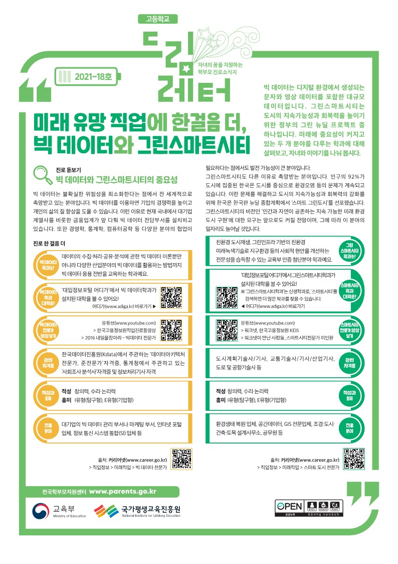 13b788de41b2eab11c4bc85210eafabe_1638748604_9.jpg