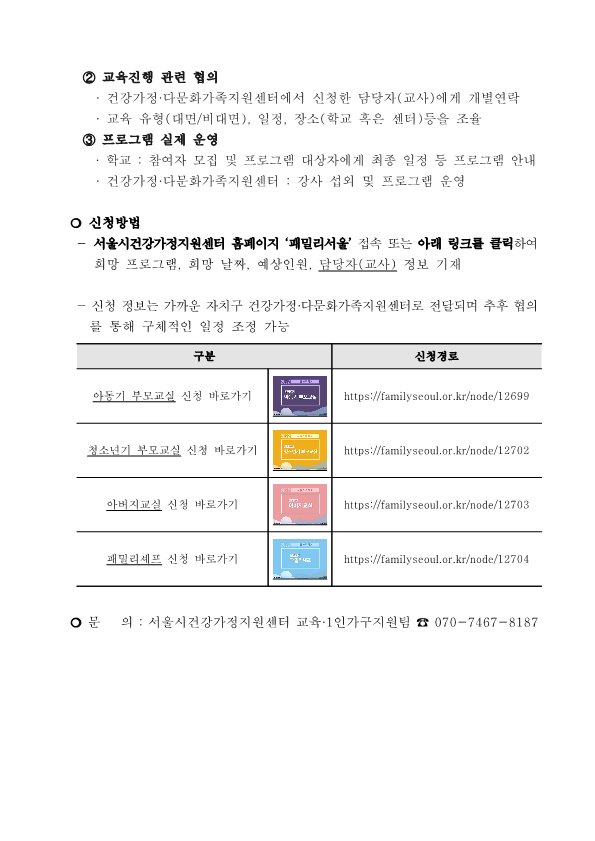 d34e35fc911084453b2dc0344be09ed0_1638771962_93.png d34e35fc911084453b2dc0344be09ed0_1638771962_93.png