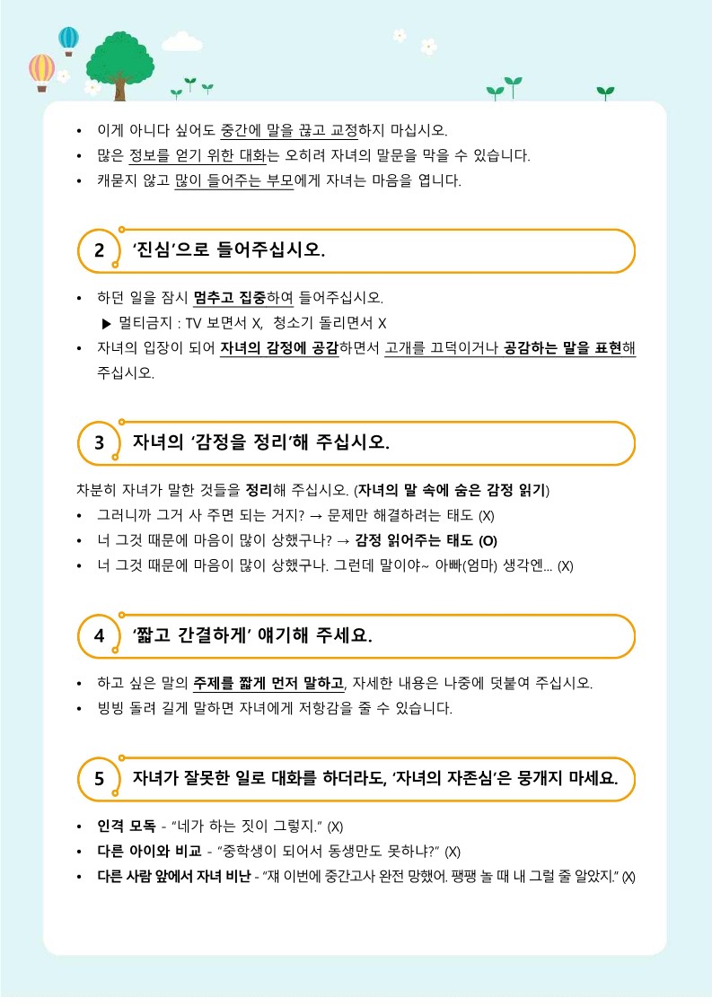 e74a22dee84e74a2909db22abc3e092a_1638748809_06.jpg