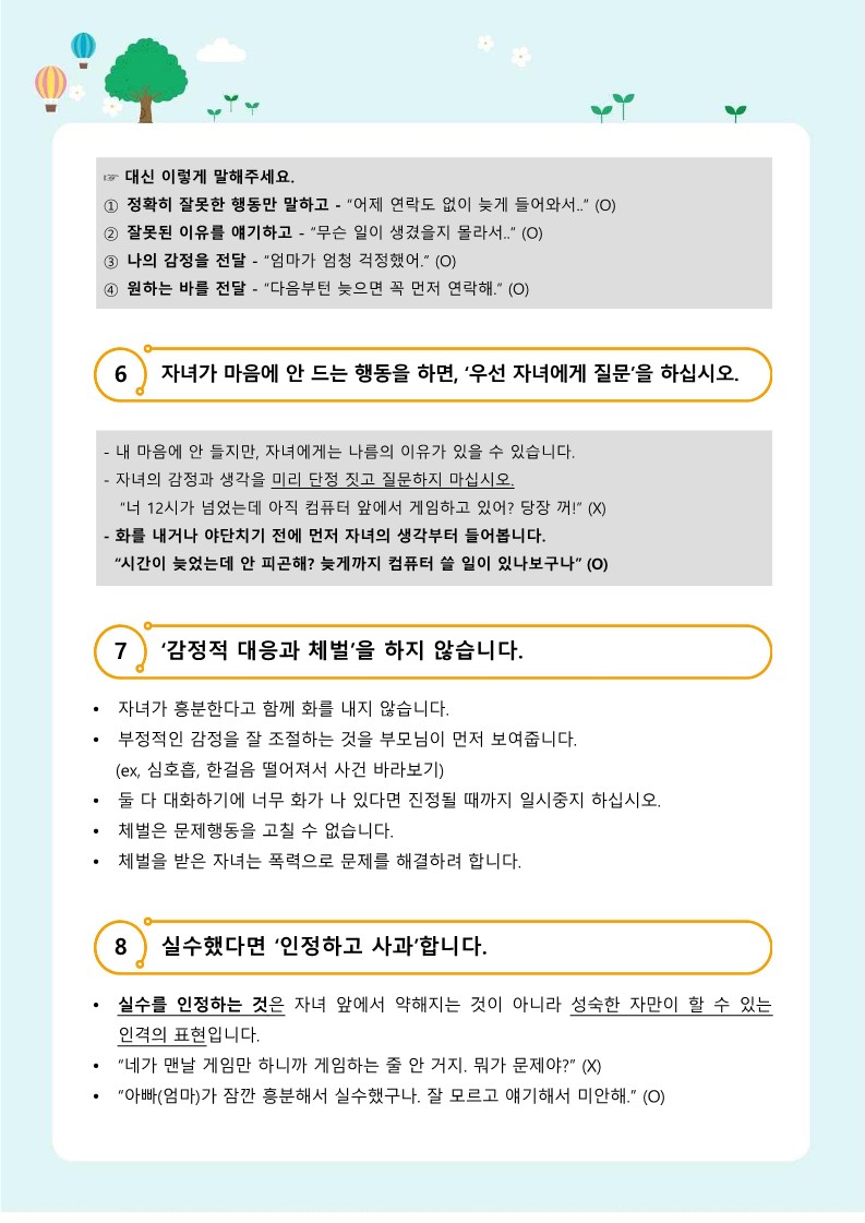 e74a22dee84e74a2909db22abc3e092a_1638748810_93.jpg