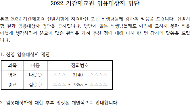 6514271ee153d79be476ace7247744b6_1642755548_21.png