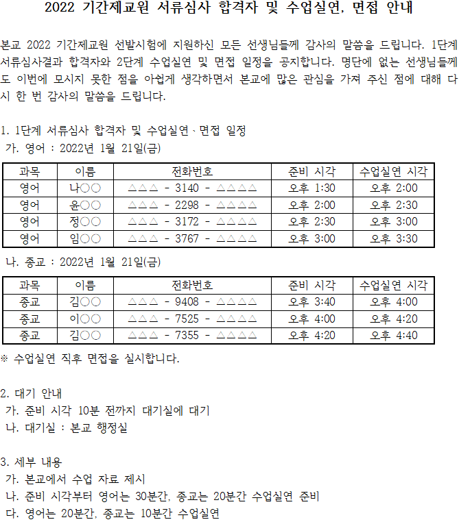 fbab9999c381e594be6d5a51e14bd45a_1642652142_76.png