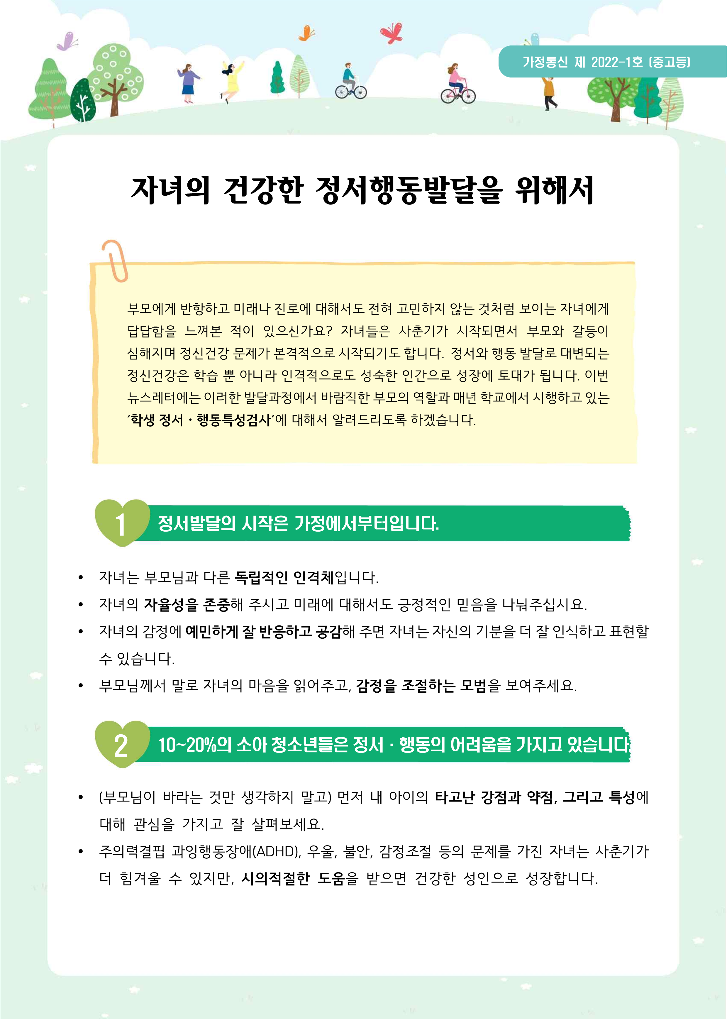 acee2d0f46532b977d29086540939549_1650237429_02.png acee2d0f46532b977d29086540939549_1650237429_02.png