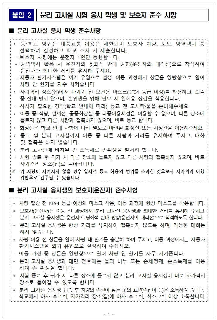 0c4f8d5d0dd833a1d75fb1a865f2ce03_1655952658_75.png 0c4f8d5d0dd833a1d75fb1a865f2ce03_1655952658_75.png