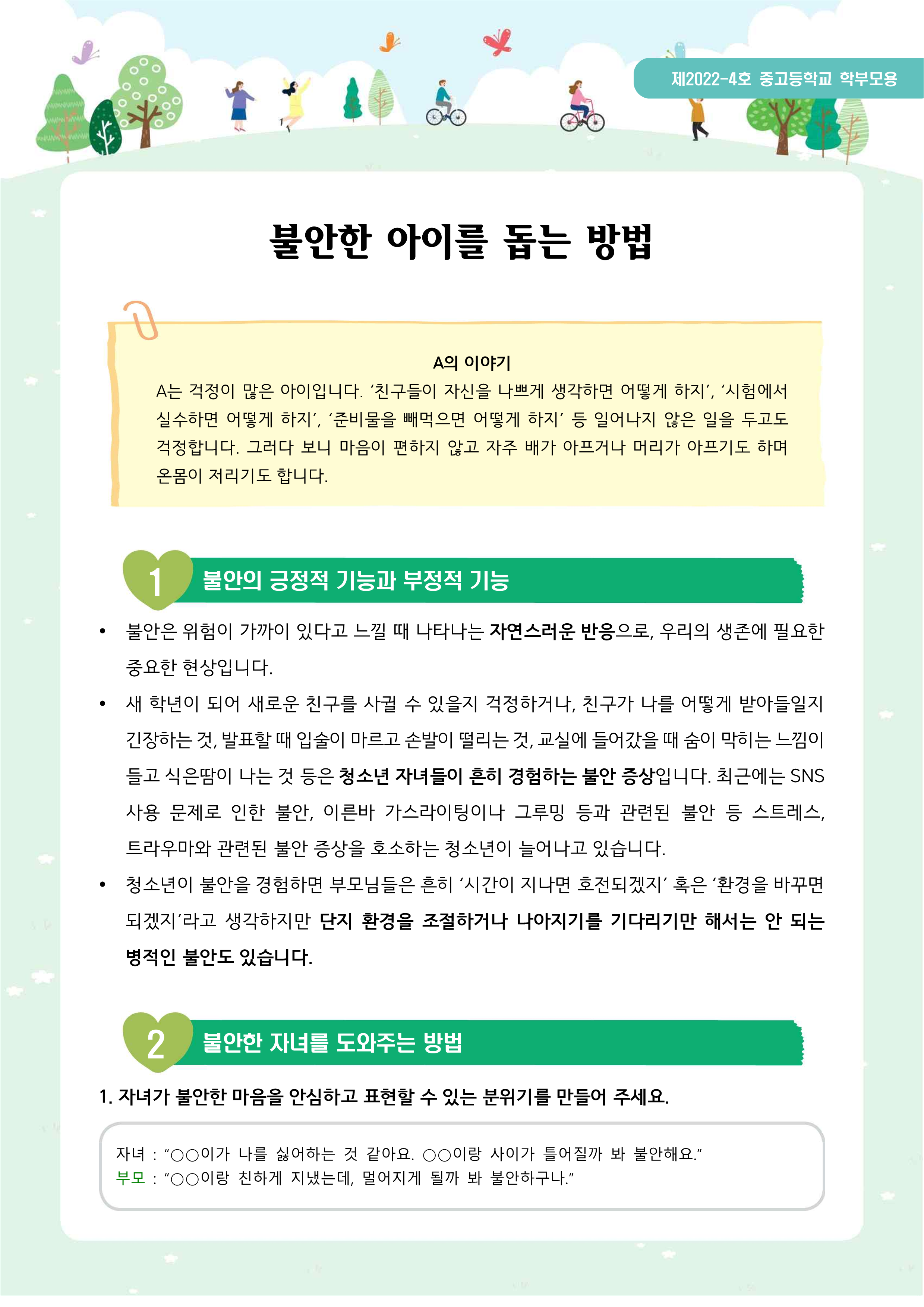 0a3e848dc11b454da0f77cd51efabcd9_1659912710_86.png 0a3e848dc11b454da0f77cd51efabcd9_1659912710_86.png