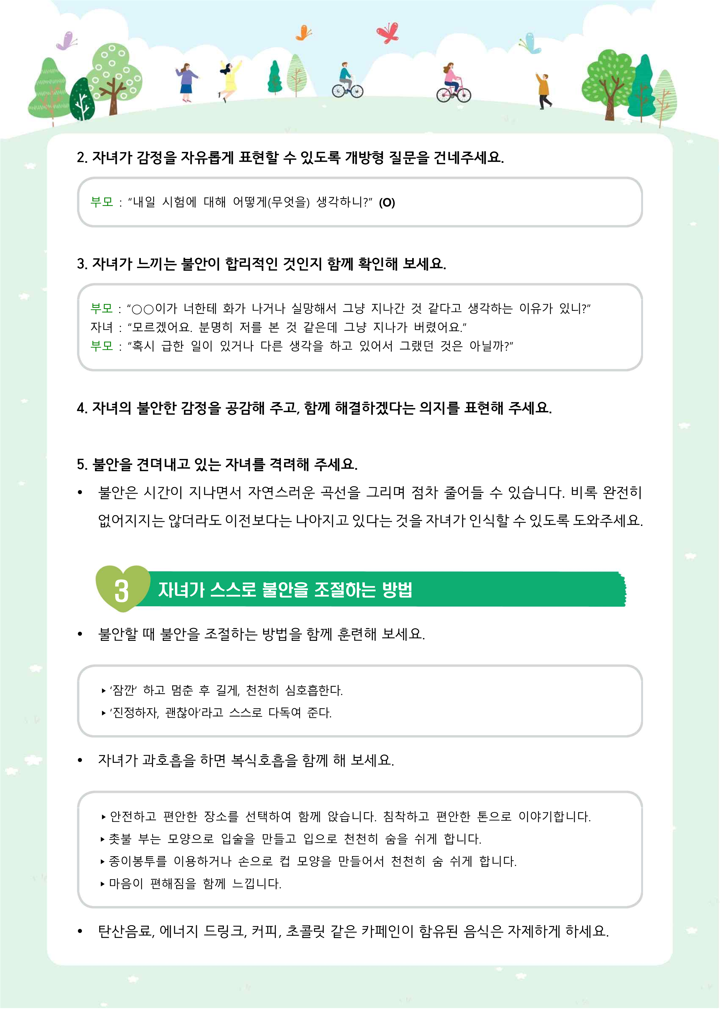0a3e848dc11b454da0f77cd51efabcd9_1659912714_05.png 0a3e848dc11b454da0f77cd51efabcd9_1659912714_05.png