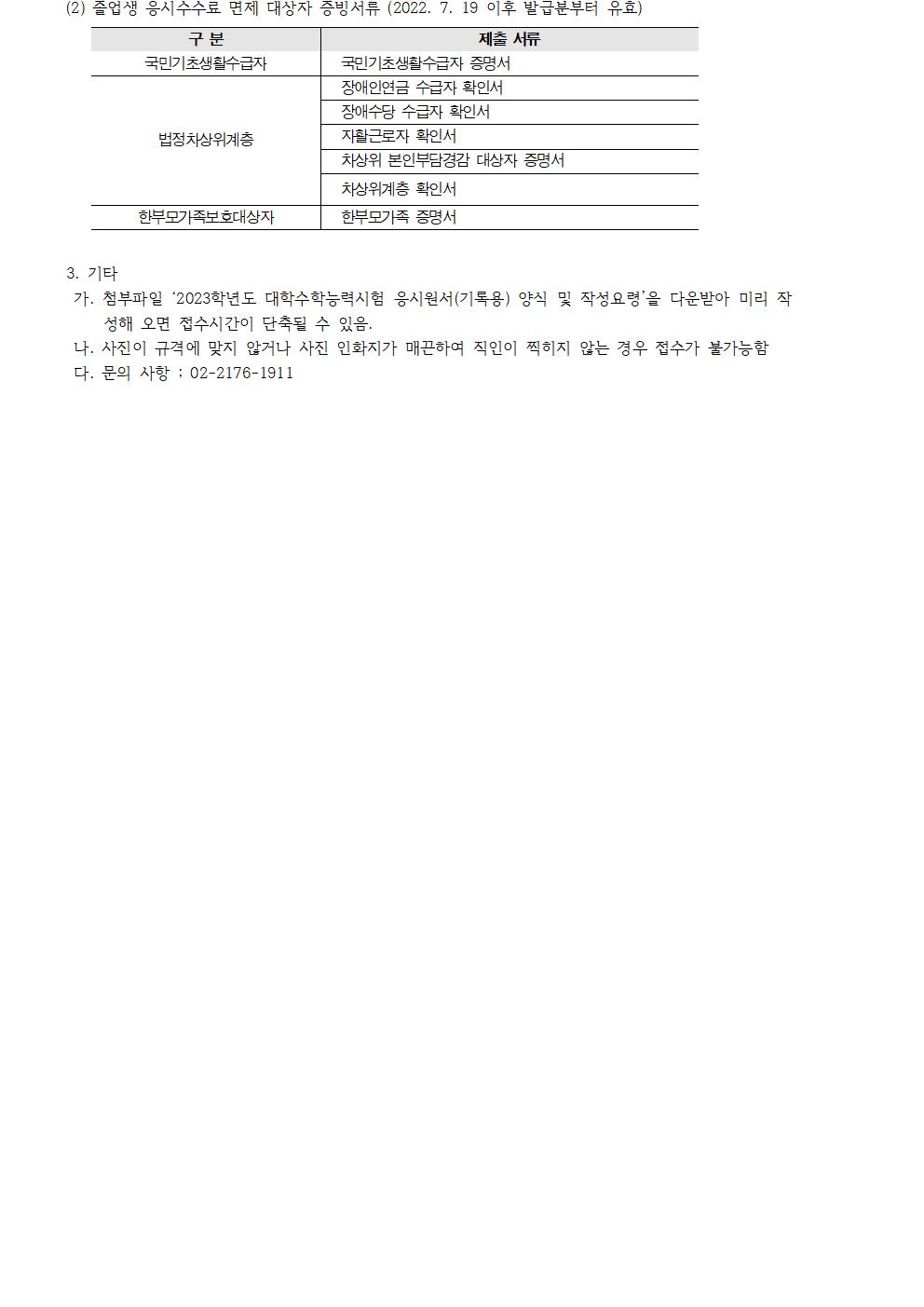24ddaad05fdeb56ec53a76a216c4f29f_1660717680_76.jpg