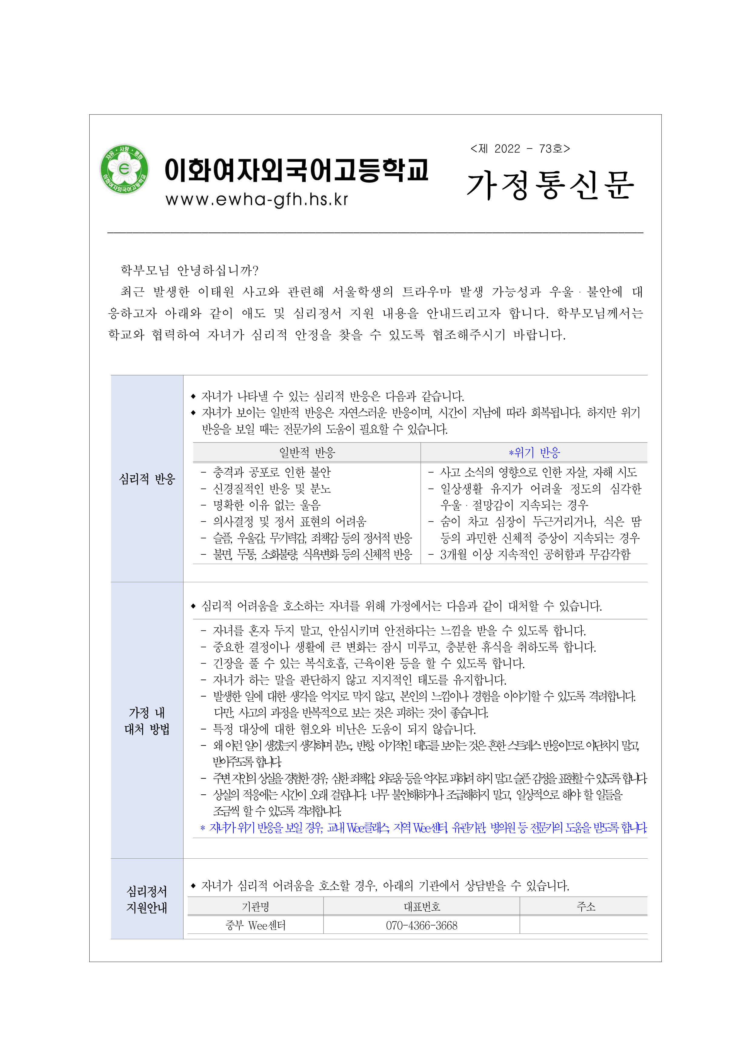 12d7b50cc9cb24ae55ca4b10779d5be2_1667354292_31.png