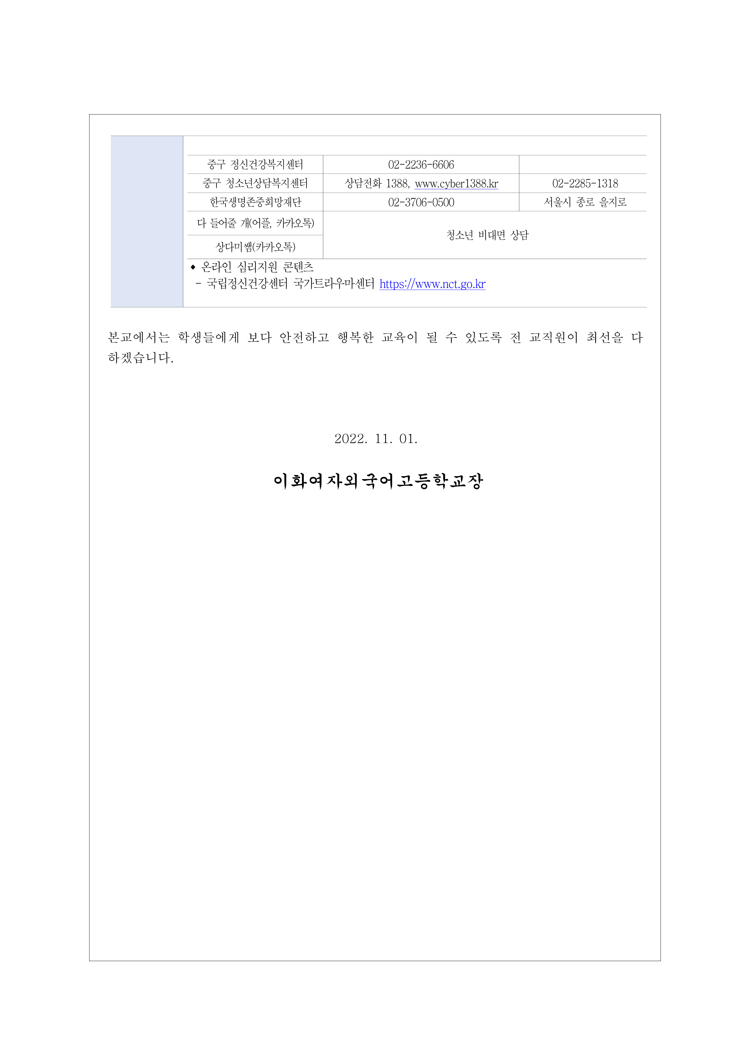 12d7b50cc9cb24ae55ca4b10779d5be2_1667354295_27.png