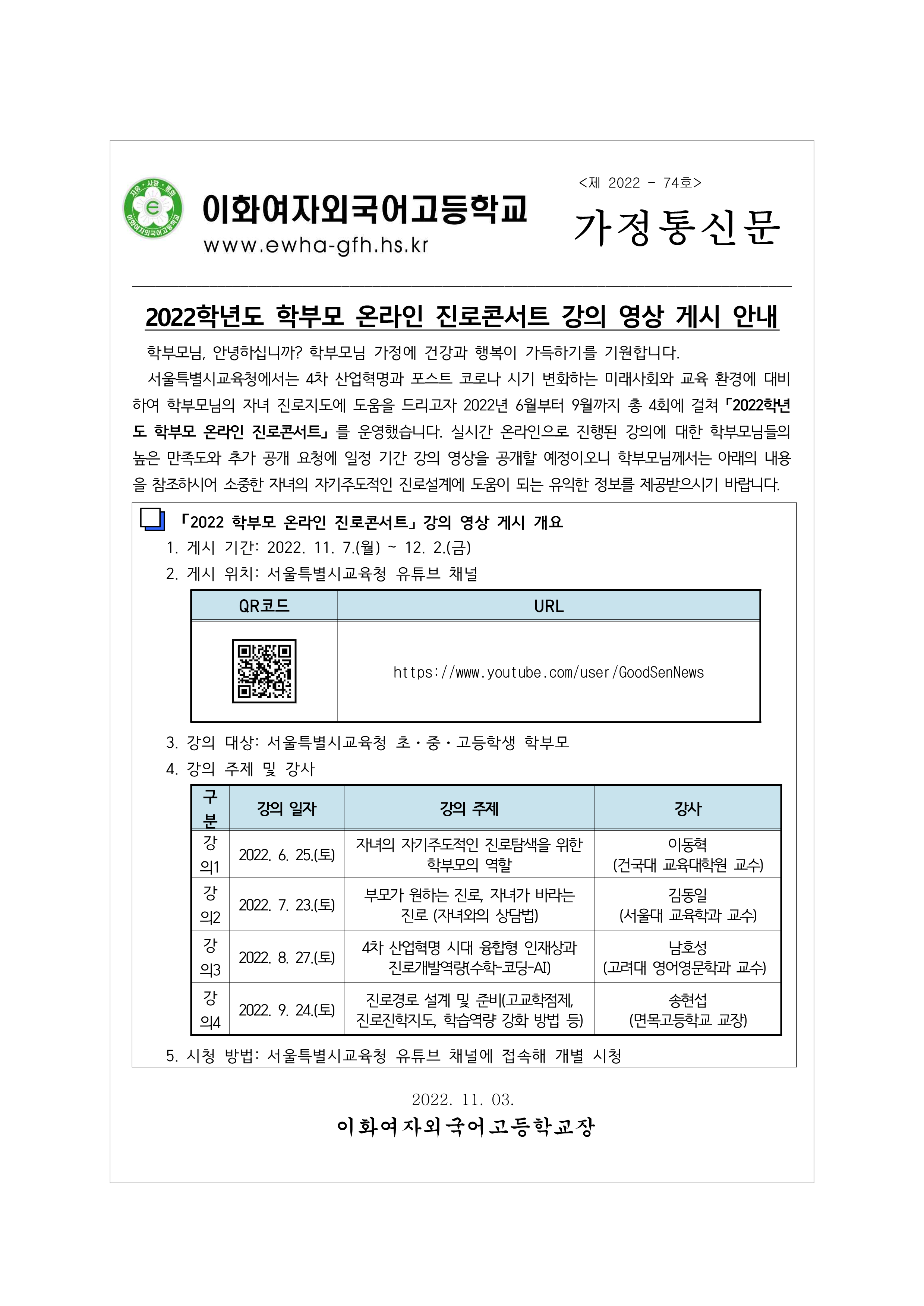 12d7b50cc9cb24ae55ca4b10779d5be2_1667354433_39.png