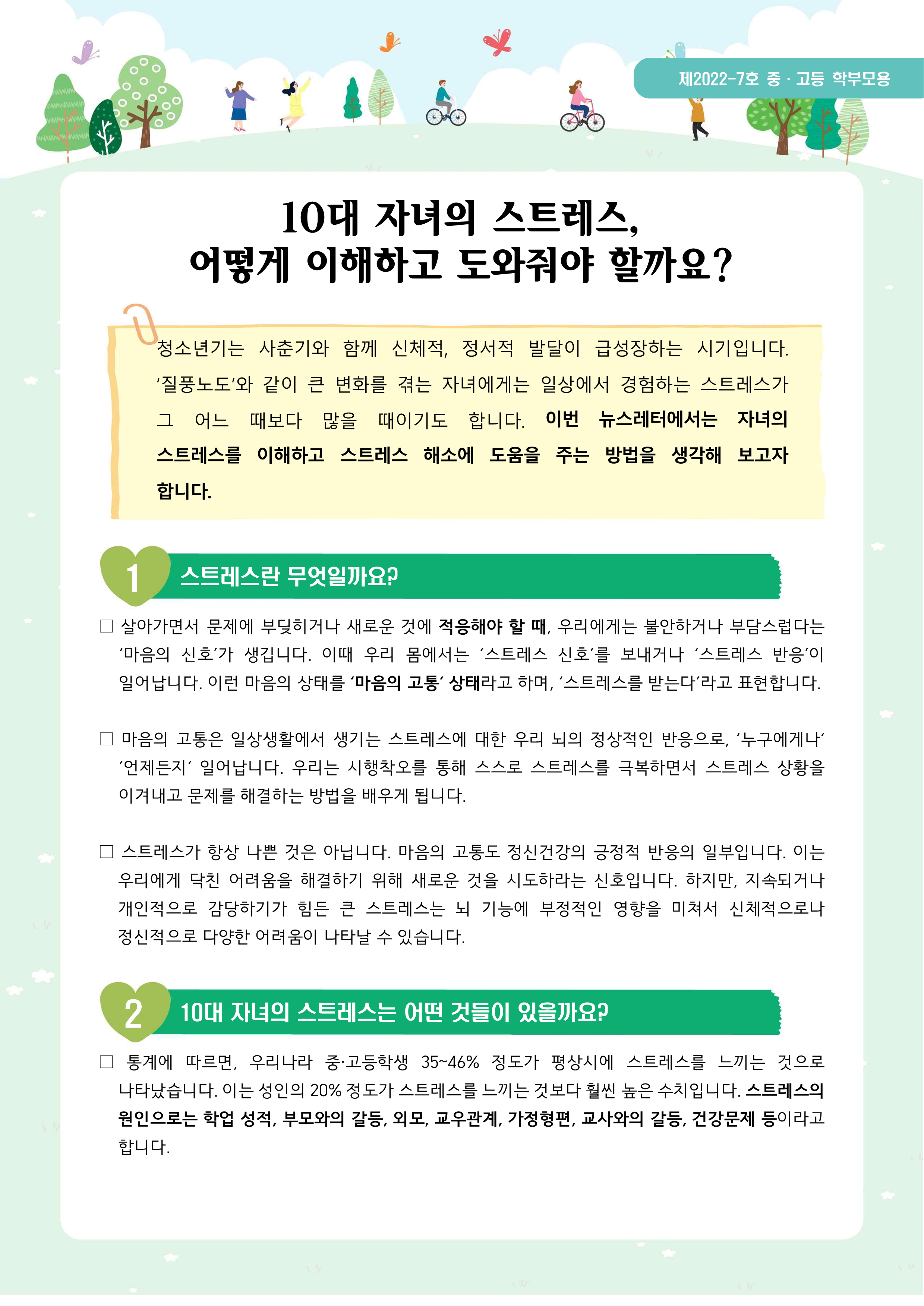 1ce9cb5fd9919c6a00ec998b0ebaceb3_1667776085_02.png 1ce9cb5fd9919c6a00ec998b0ebaceb3_1667776085_02.png