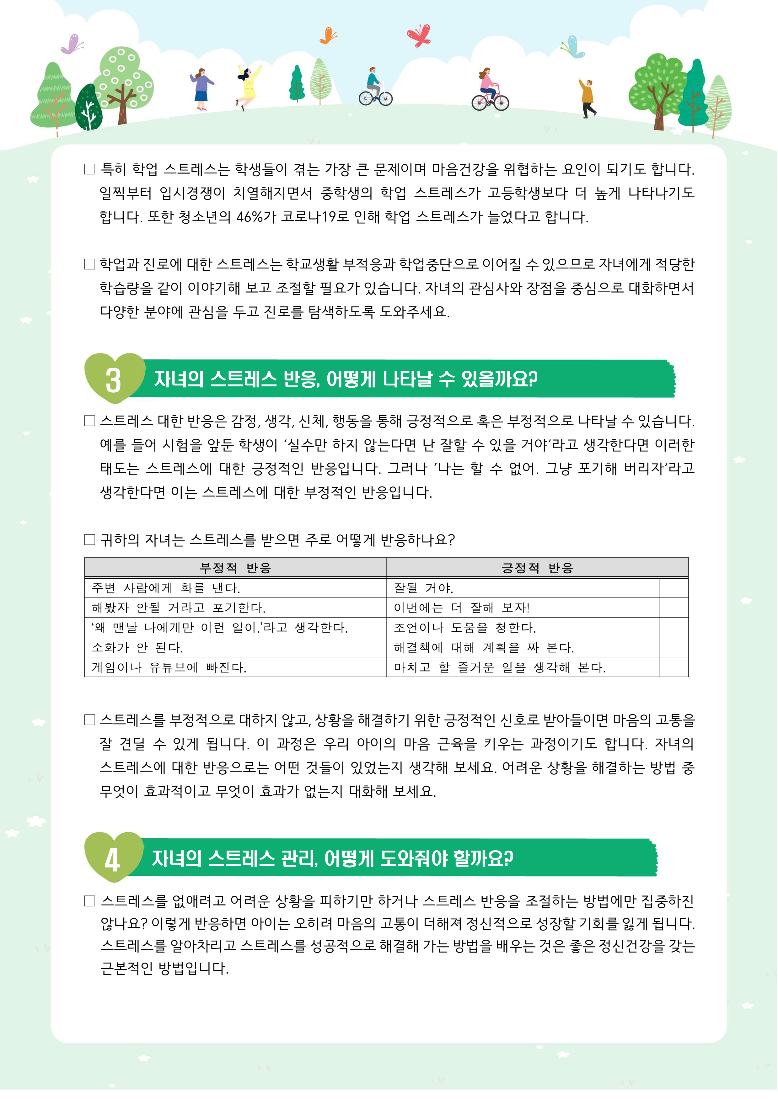 1ce9cb5fd9919c6a00ec998b0ebaceb3_1667776088_71.png 1ce9cb5fd9919c6a00ec998b0ebaceb3_1667776088_71.png