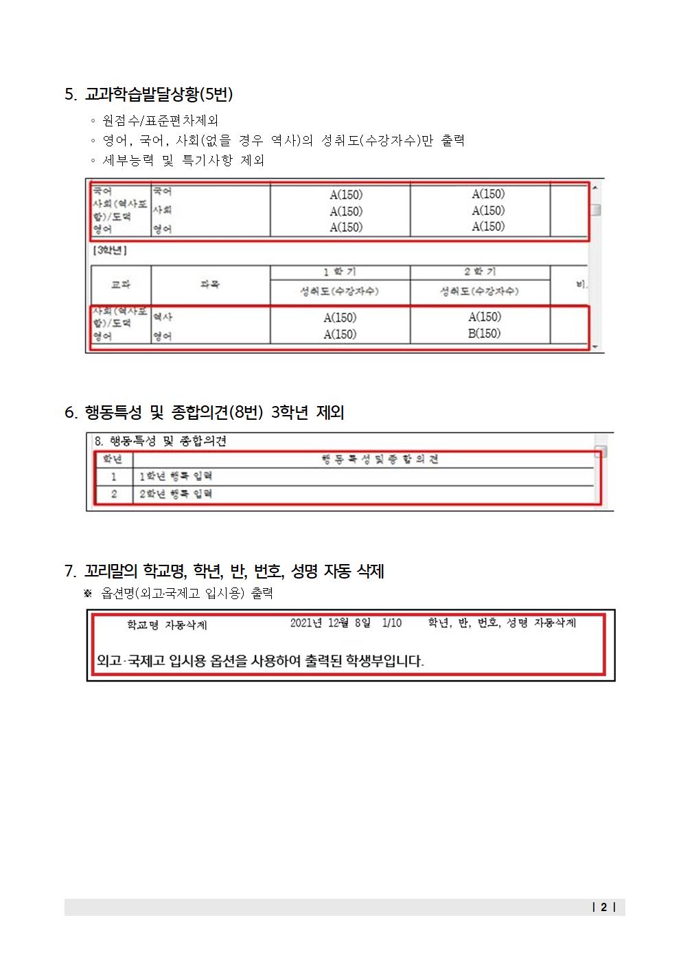 a9a8e9efb693e4c2e029fb21be0be284_1669359861_96.jpg a9a8e9efb693e4c2e029fb21be0be284_1669359861_96.jpg