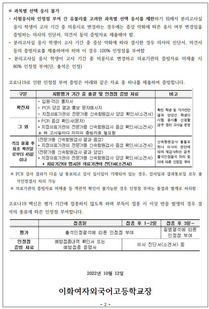 3ec008d17a1309acd9fc0b85fef89085_1669948776_23.png