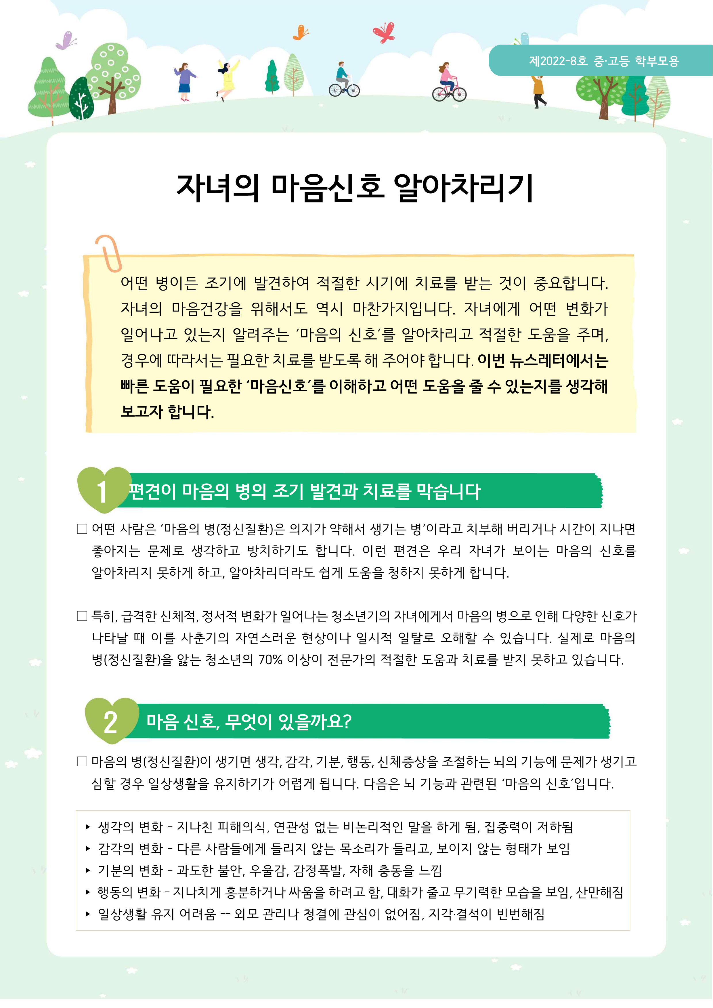 bb9cf8ca1fd0f921255ec1429d5a15a3_1671407470_71.png