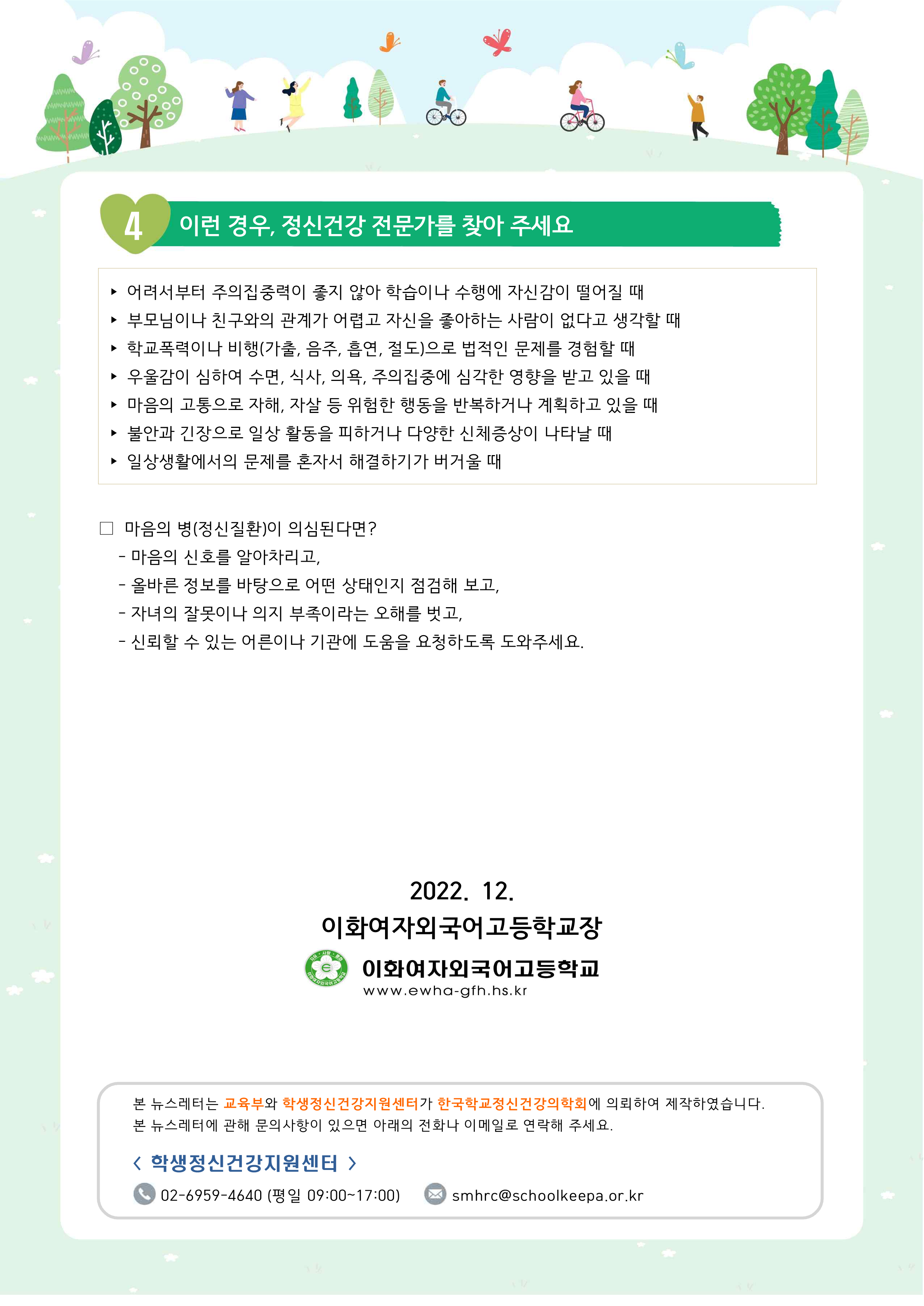bb9cf8ca1fd0f921255ec1429d5a15a3_1671407477_17.png