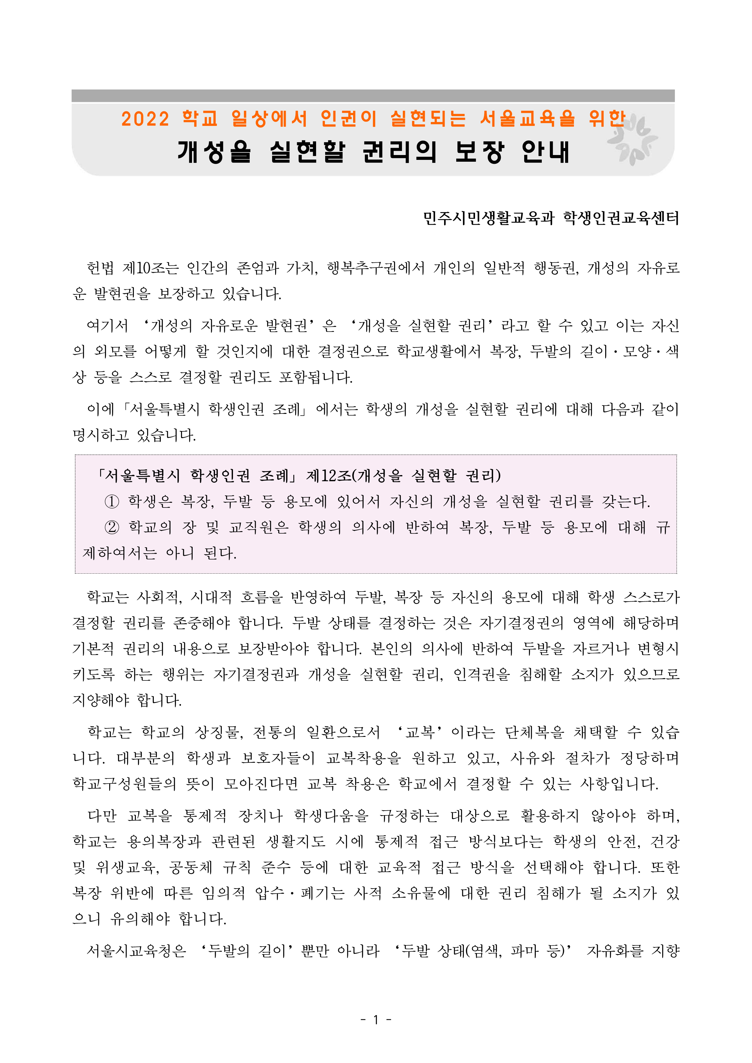 e4d5e86135e732e07d0ba5de8cfcd9a2_1669873260_36.png e4d5e86135e732e07d0ba5de8cfcd9a2_1669873260_36.png