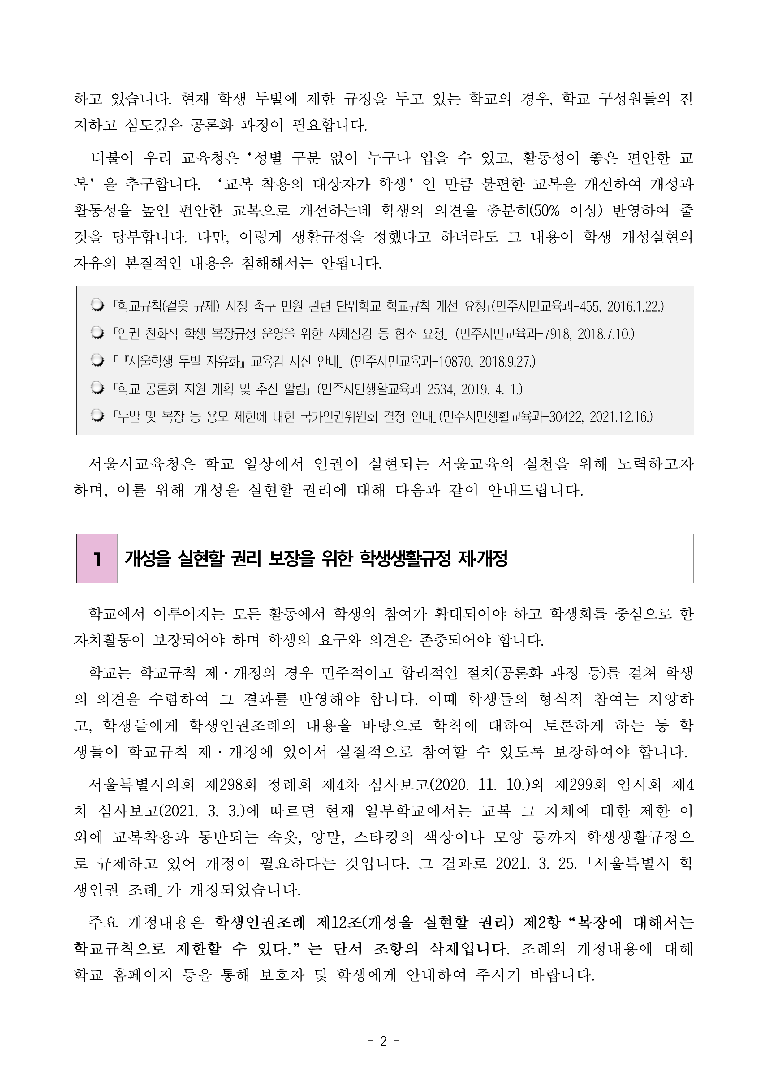e4d5e86135e732e07d0ba5de8cfcd9a2_1669873263_93.png e4d5e86135e732e07d0ba5de8cfcd9a2_1669873263_93.png