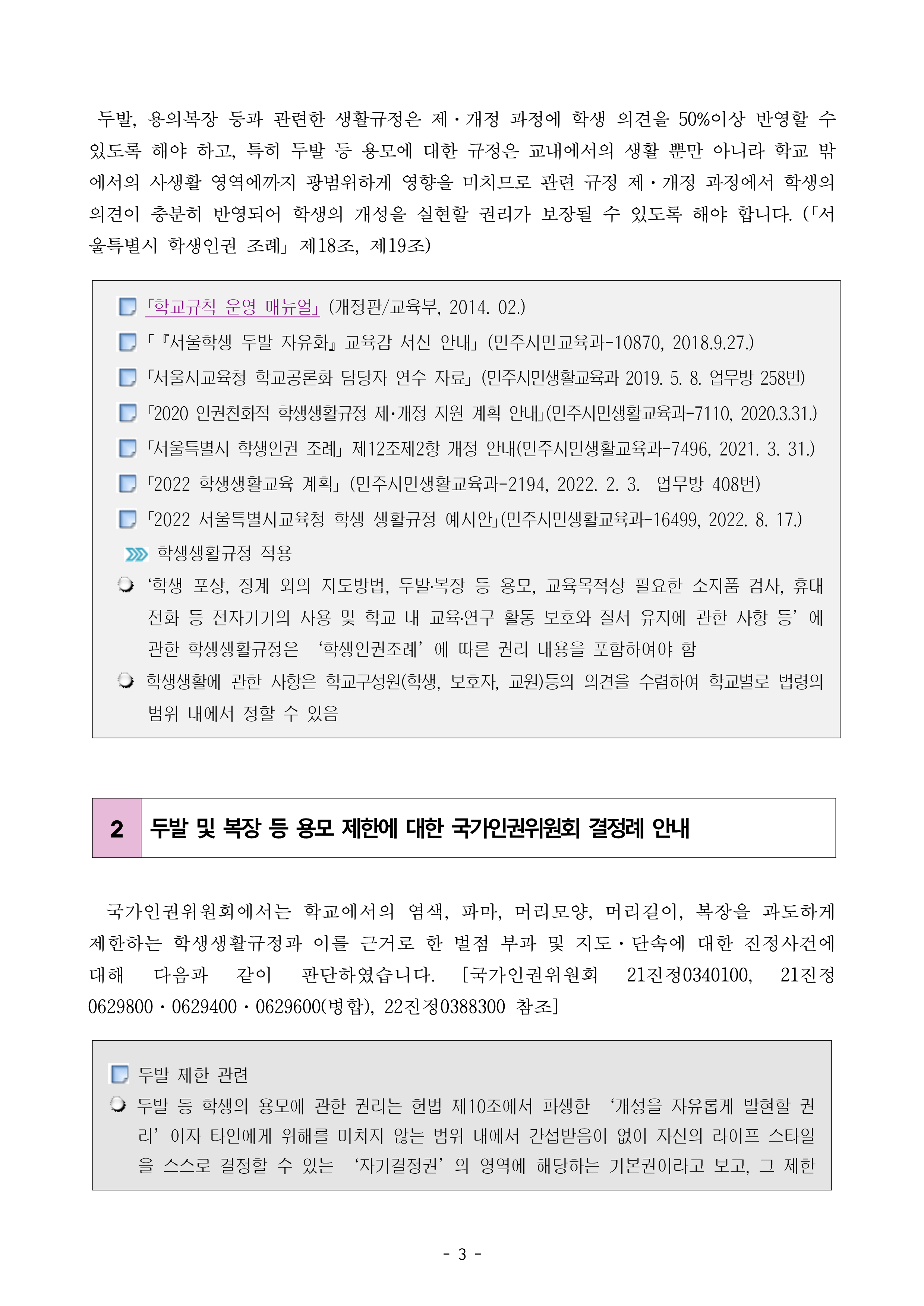 e4d5e86135e732e07d0ba5de8cfcd9a2_1669873267_11.png e4d5e86135e732e07d0ba5de8cfcd9a2_1669873267_11.png