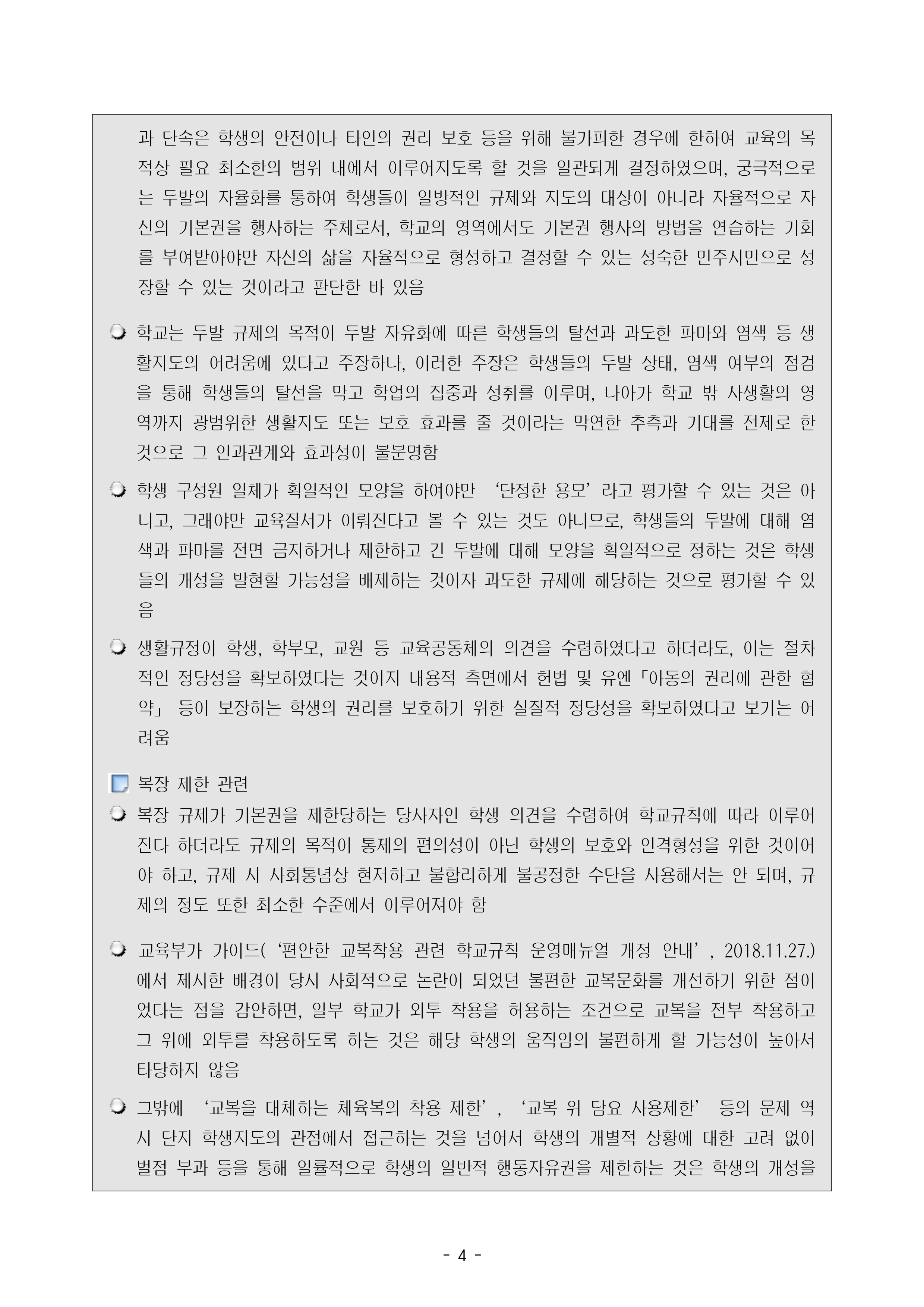 e4d5e86135e732e07d0ba5de8cfcd9a2_1669873270_26.png e4d5e86135e732e07d0ba5de8cfcd9a2_1669873270_26.png