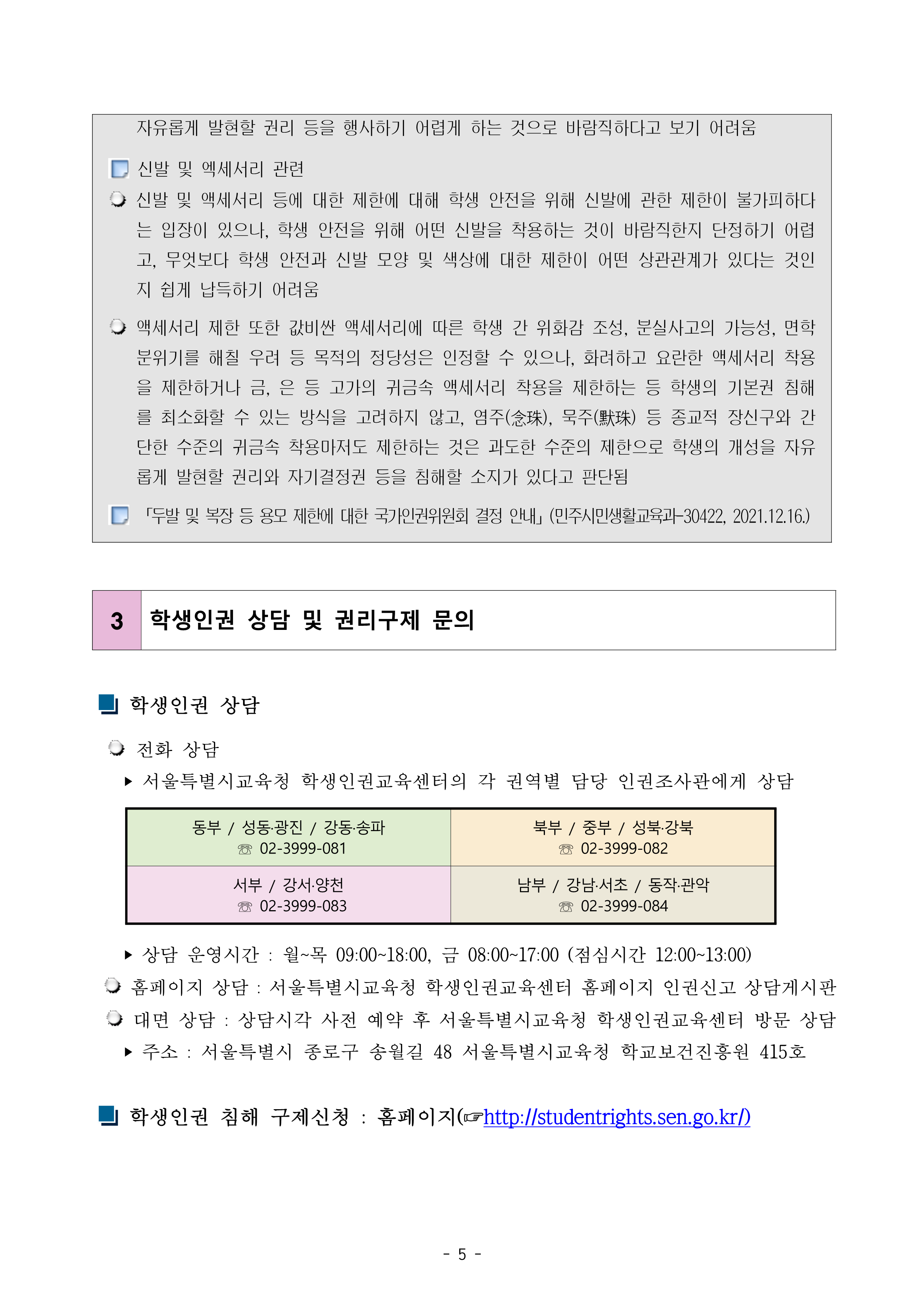 e4d5e86135e732e07d0ba5de8cfcd9a2_1669873273_44.png e4d5e86135e732e07d0ba5de8cfcd9a2_1669873273_44.png