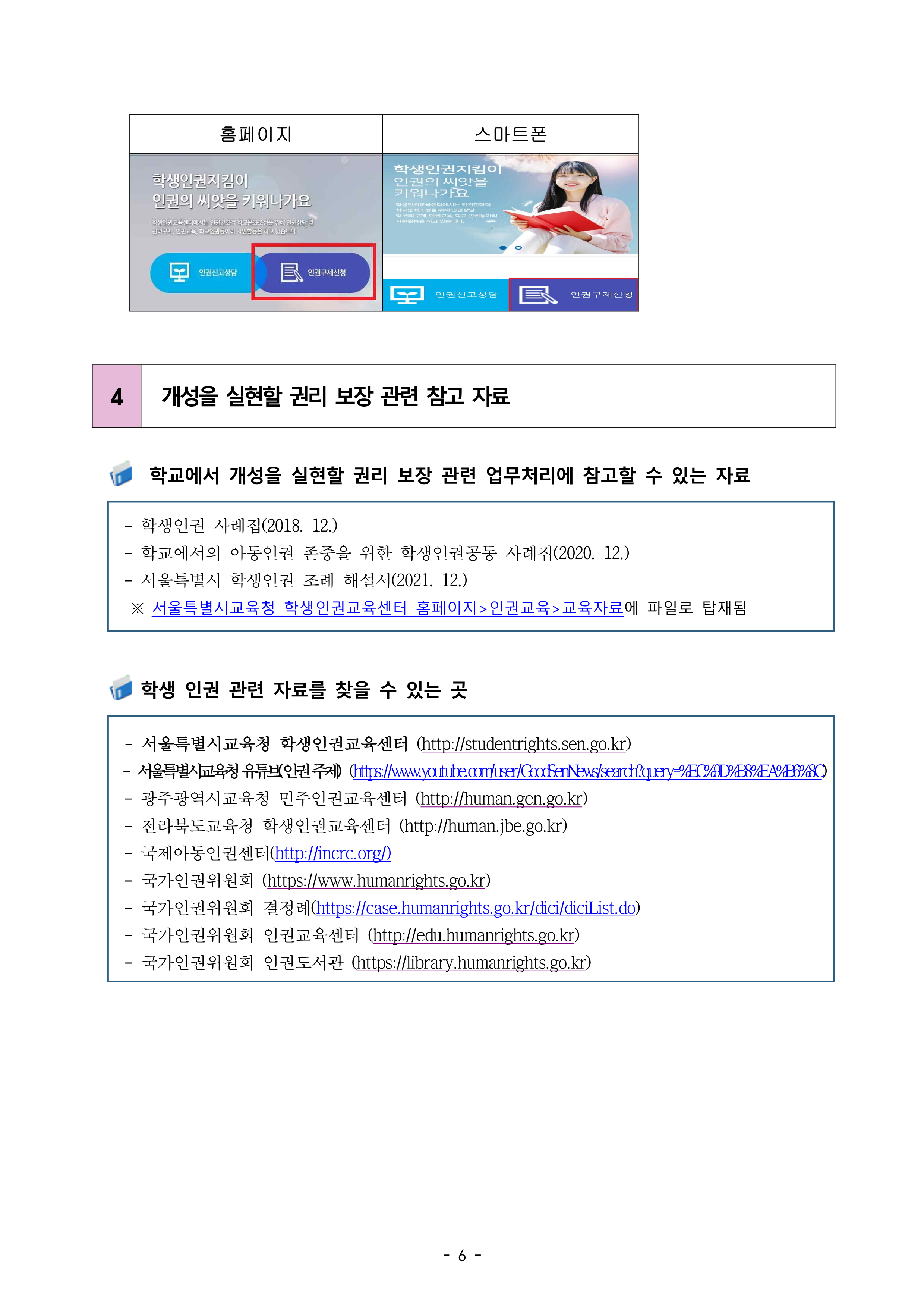 e4d5e86135e732e07d0ba5de8cfcd9a2_1669873276_34.png e4d5e86135e732e07d0ba5de8cfcd9a2_1669873276_34.png