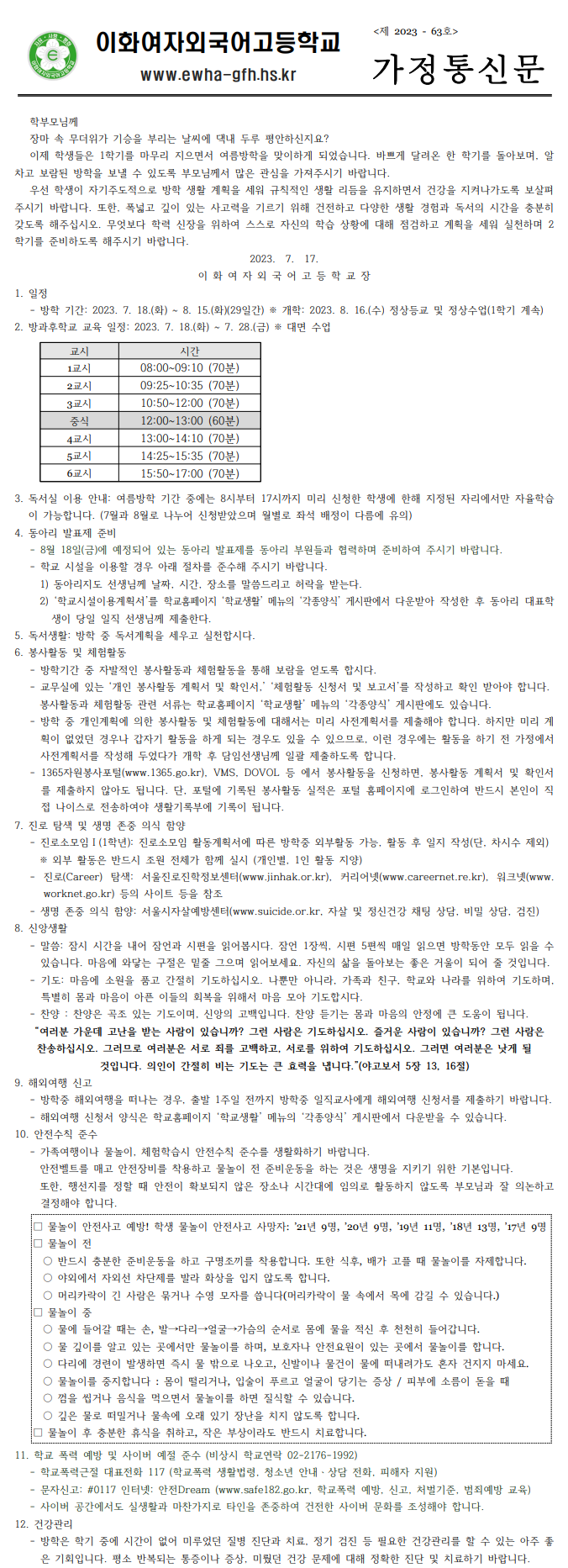 9c0afbb69994963bba00fedc3e94b0ba_1689303312_38.png 9c0afbb69994963bba00fedc3e94b0ba_1689303312_38.png