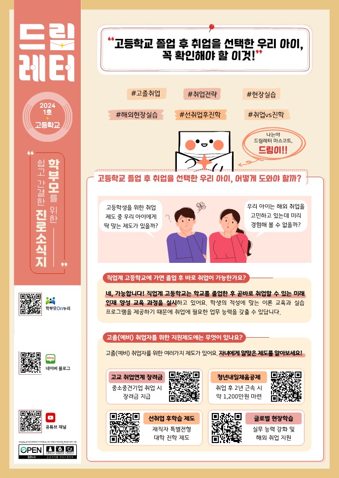 50f91fdff5a8b168e851e242e3fd98a8_1705553490_04.jpg 50f91fdff5a8b168e851e242e3fd98a8_1705553490_04.jpg