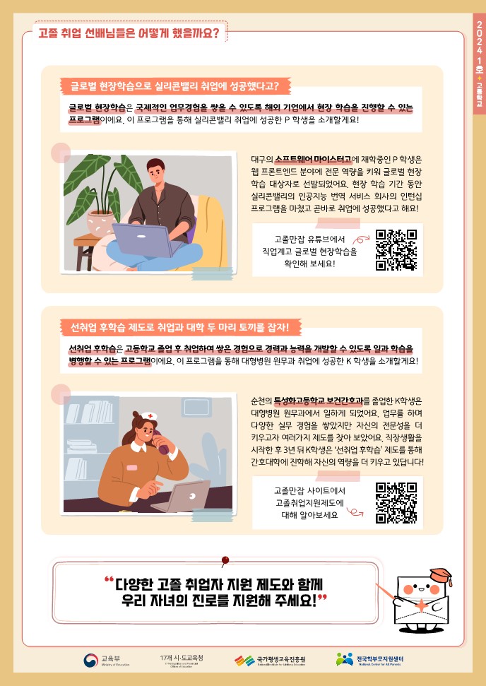 50f91fdff5a8b168e851e242e3fd98a8_1705553568_88.jpg 50f91fdff5a8b168e851e242e3fd98a8_1705553568_88.jpg