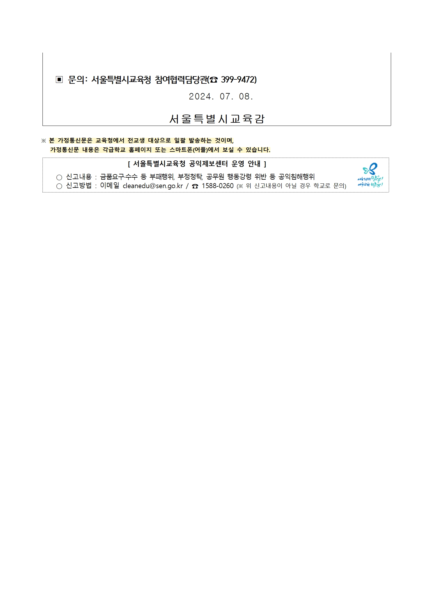 4e259456ea0b060e667eb48a65ae41a1_1720479651_82.jpg 4e259456ea0b060e667eb48a65ae41a1_1720479651_82.jpg