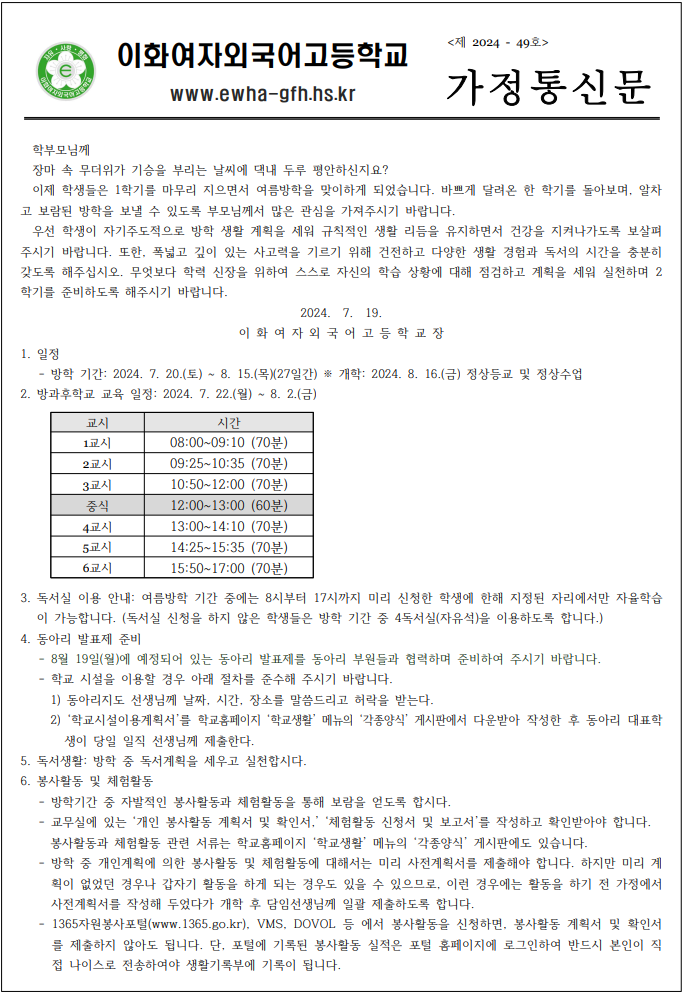 eb1f702b0d4f5a634808f80a995b2071_1721267042_02.png eb1f702b0d4f5a634808f80a995b2071_1721267042_02.png