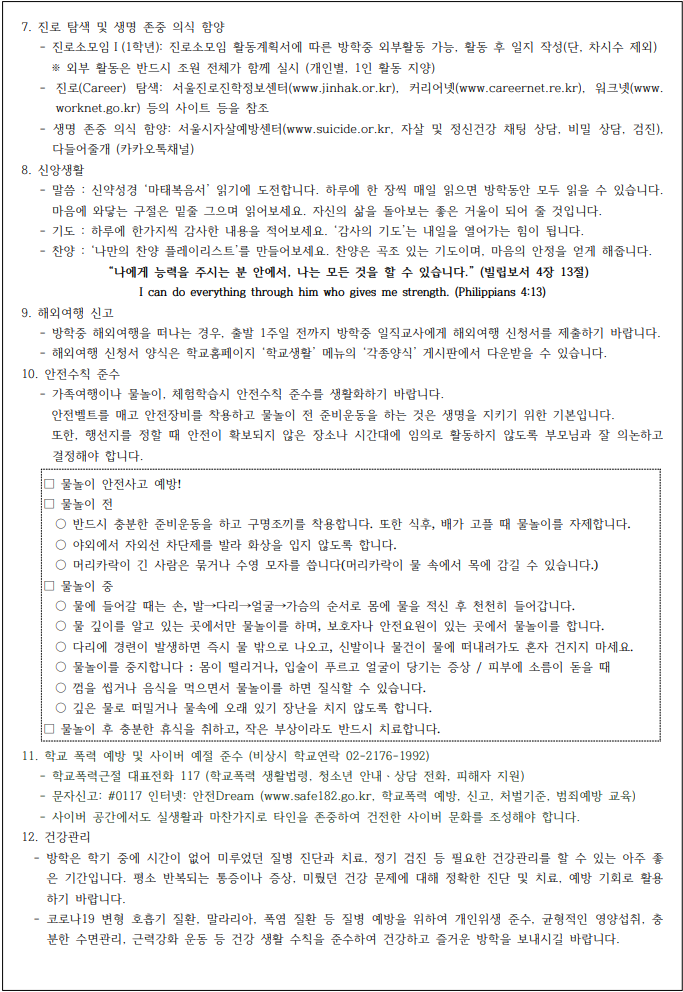 eb1f702b0d4f5a634808f80a995b2071_1721267043_93.png eb1f702b0d4f5a634808f80a995b2071_1721267043_93.png