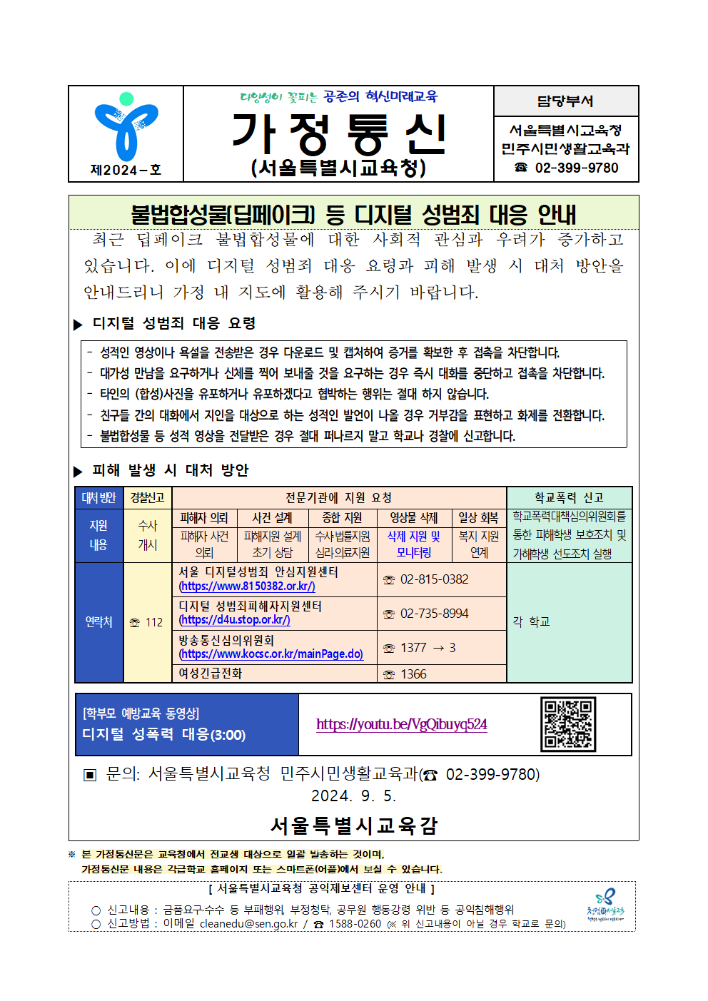 ddbb5625735c074c84c2b54c11e08b7d_1725577458_76.png ddbb5625735c074c84c2b54c11e08b7d_1725577458_76.png