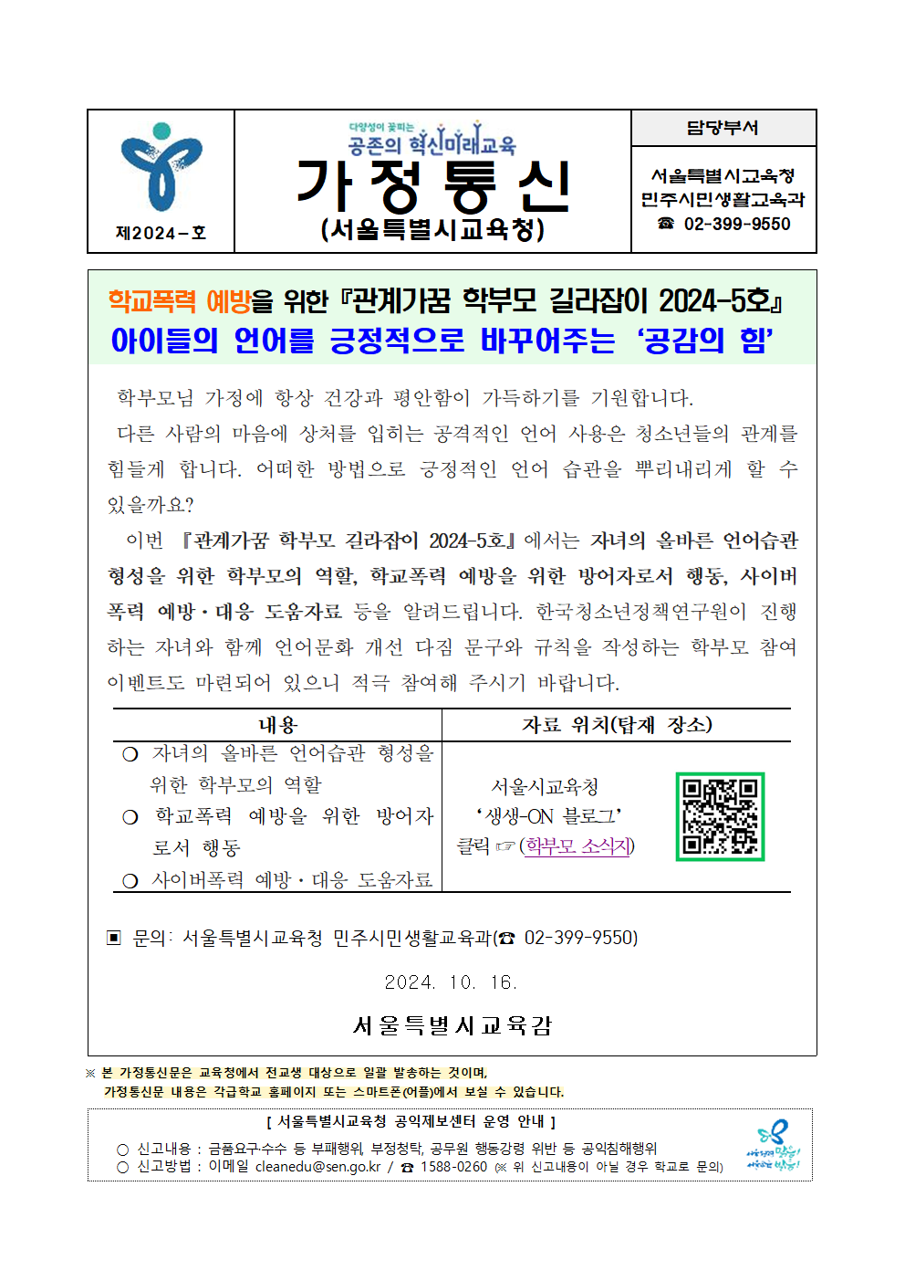 04edf929ef7671a960b5f612788fb3c8_1730097043_24.png 04edf929ef7671a960b5f612788fb3c8_1730097043_24.png
