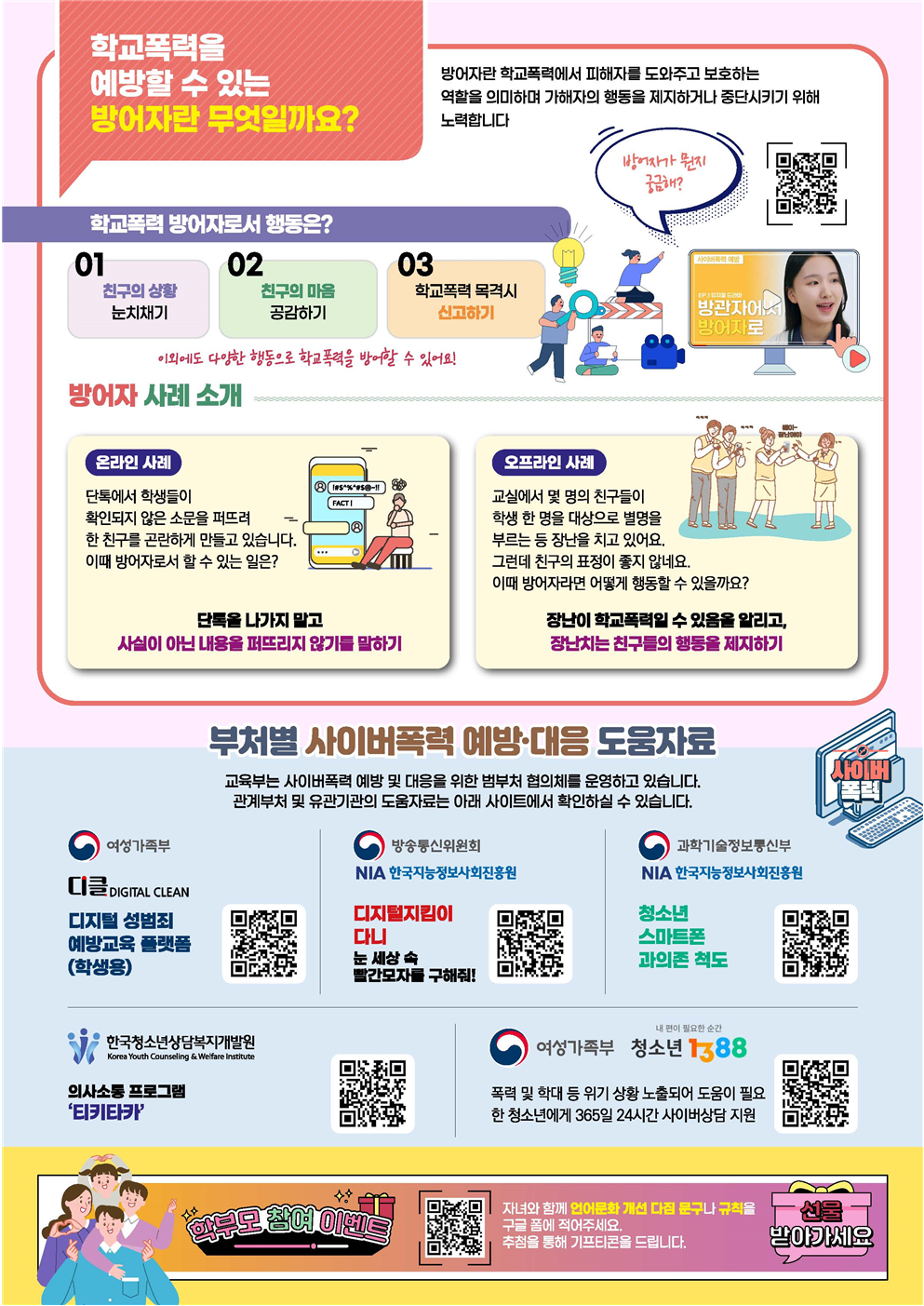 04edf929ef7671a960b5f612788fb3c8_1730097049_9.png 04edf929ef7671a960b5f612788fb3c8_1730097049_9.png