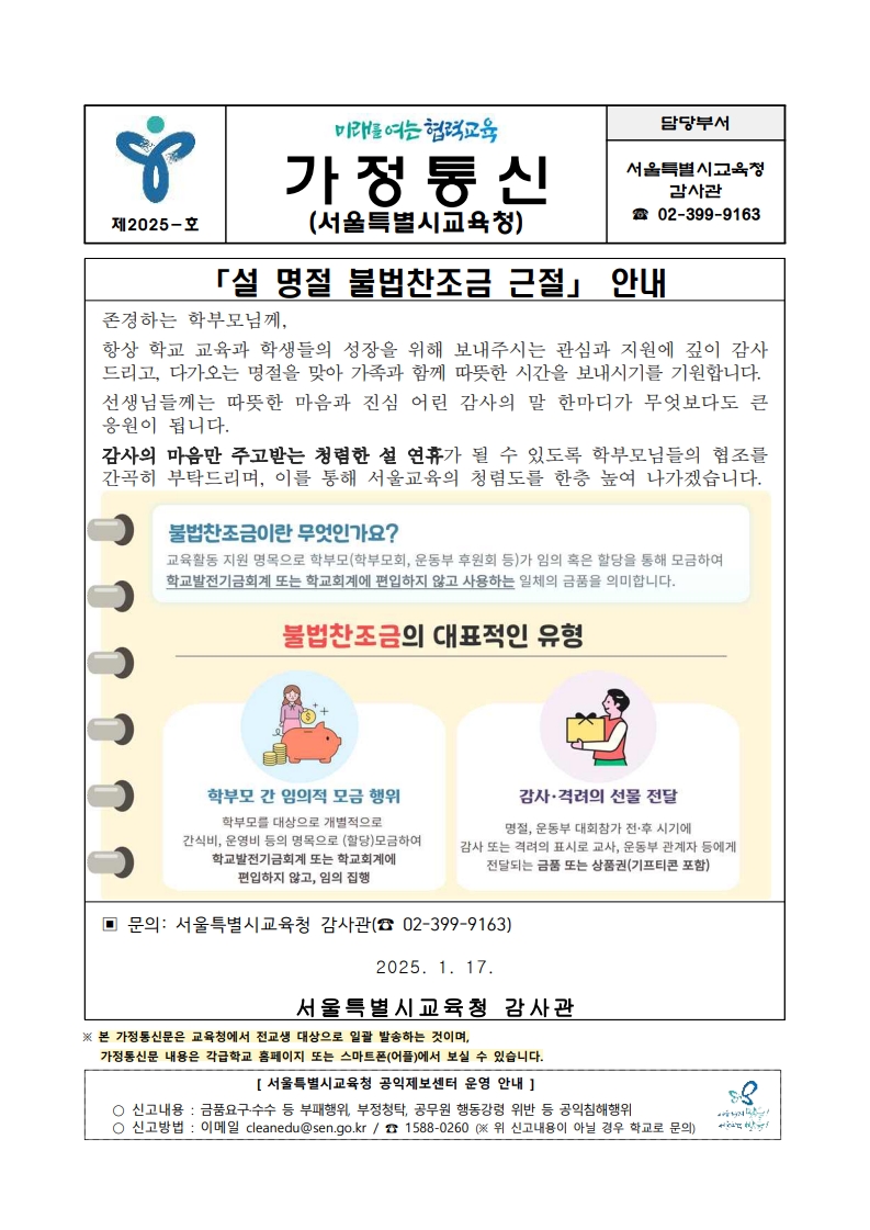 ecdc5cf6169b1a213372b181ae23289e_1736984529_7.jpg ecdc5cf6169b1a213372b181ae23289e_1736984529_7.jpg